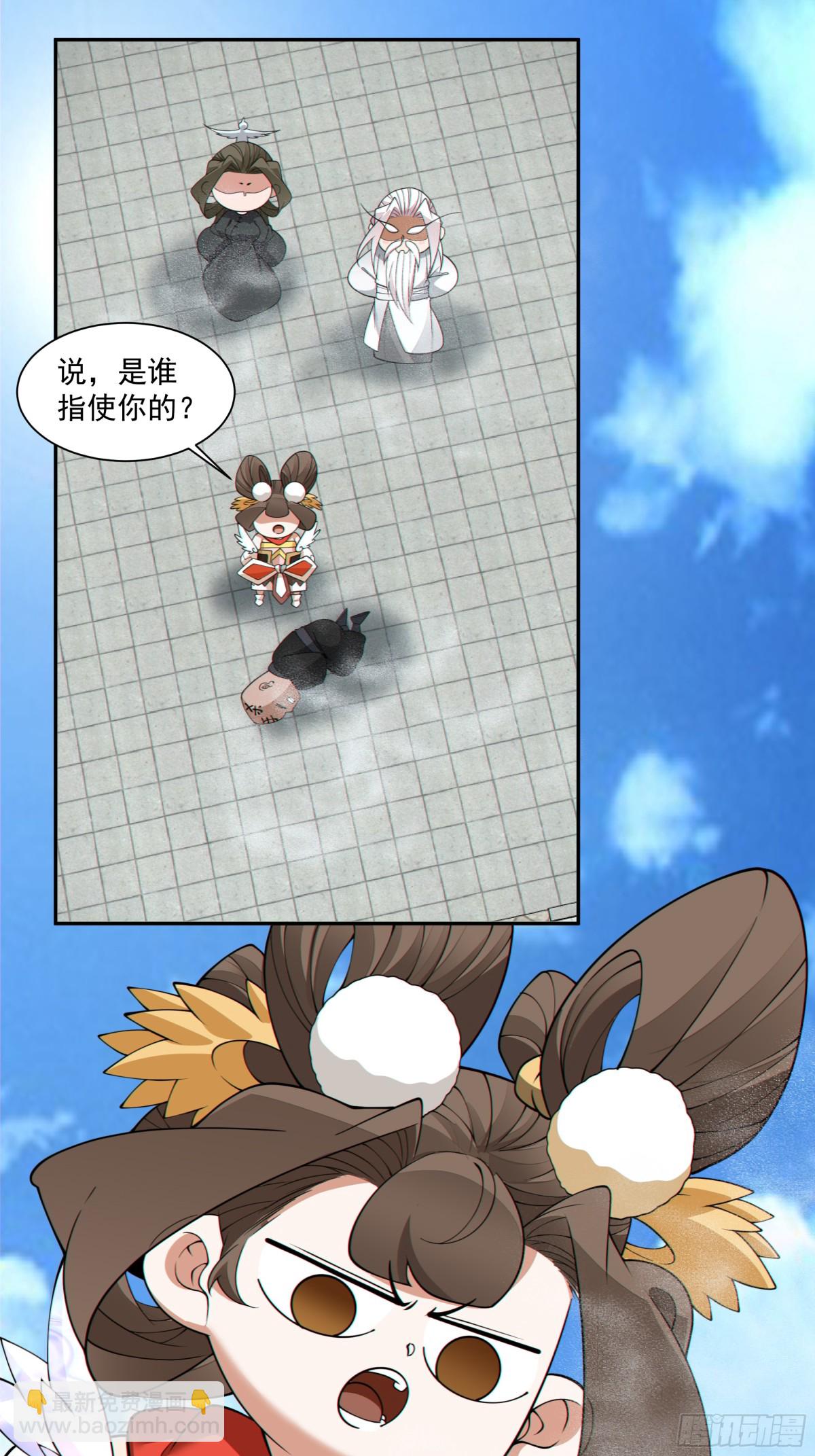 第二百六十四回39