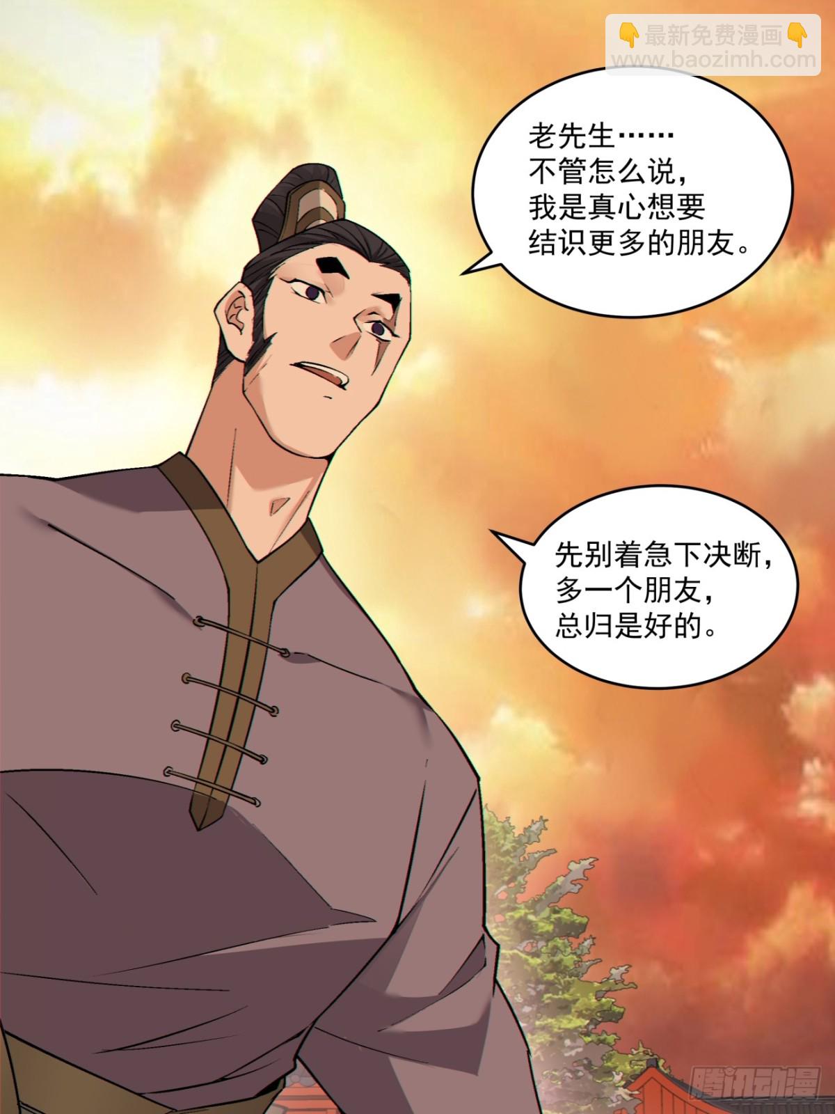 第二百六十五回11