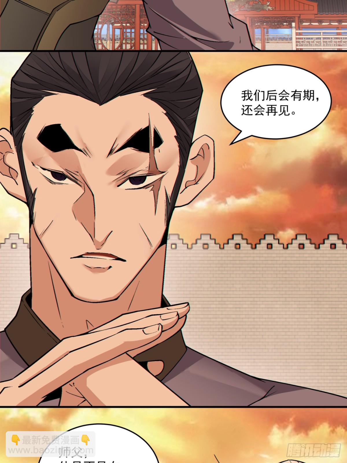 第二百六十五回12