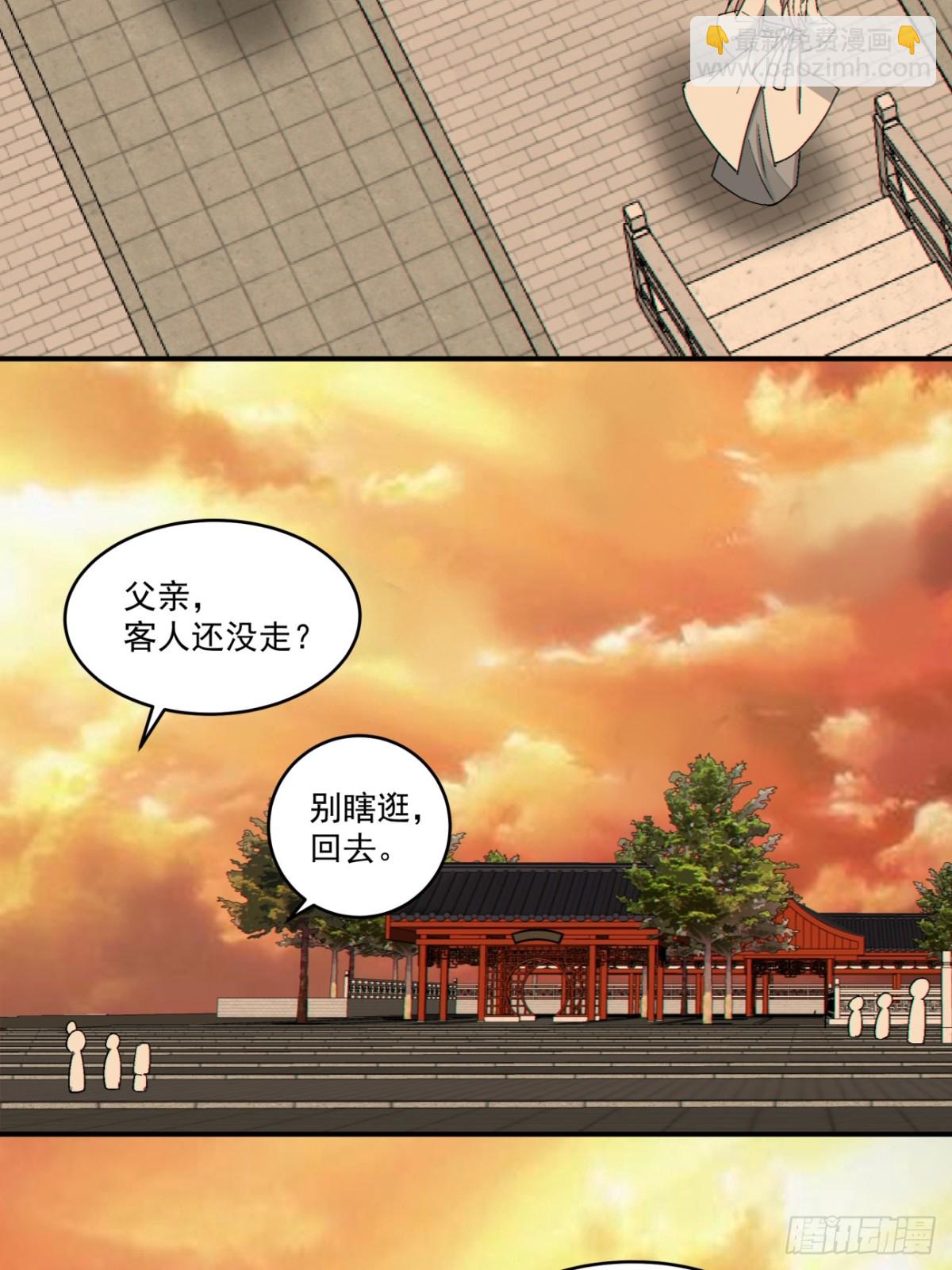 第二百六十五回15