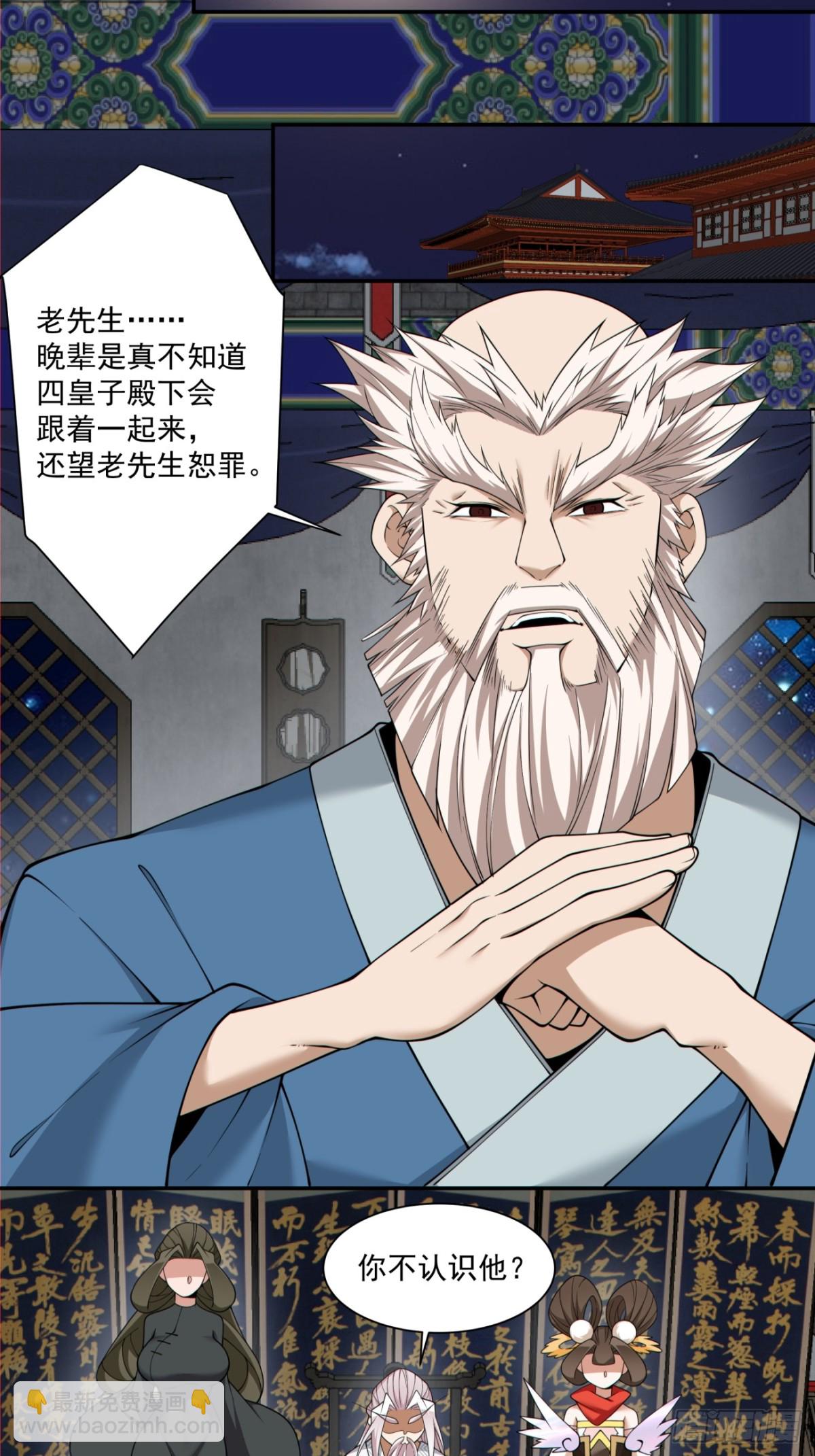 第二百六十五回18