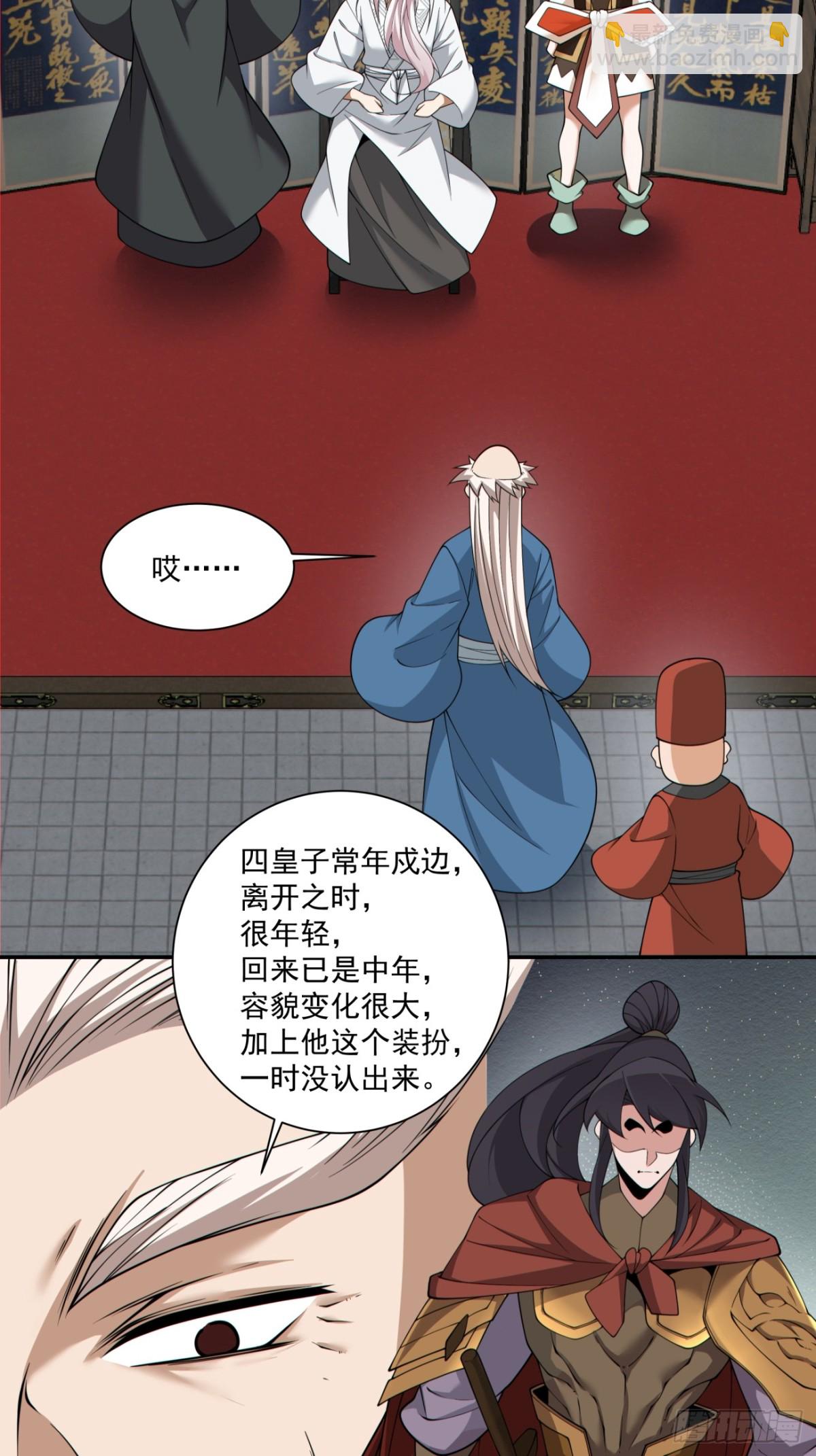 第二百六十五回19