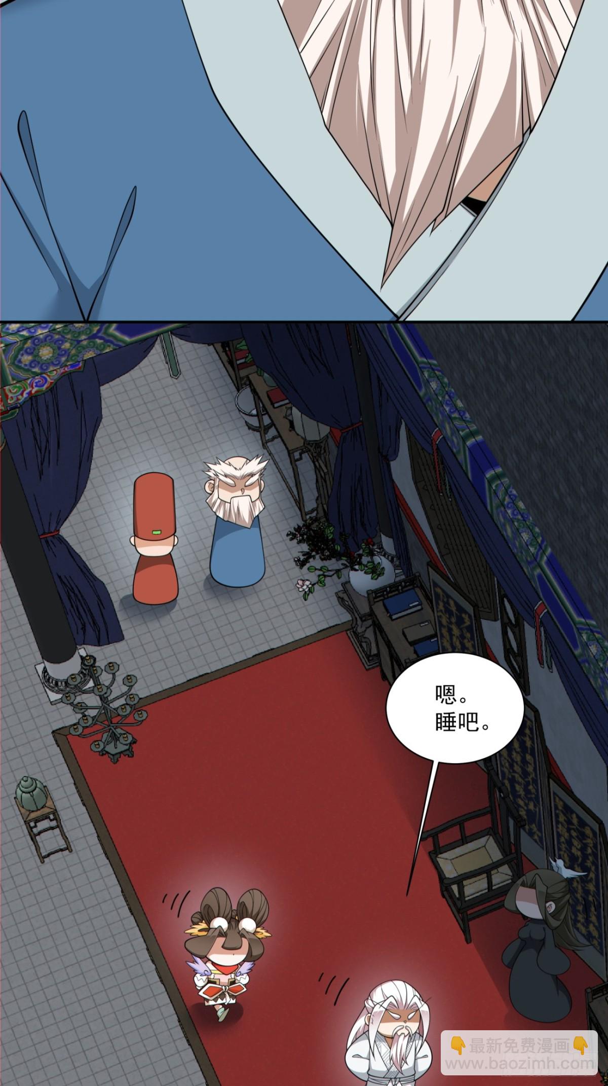 第二百六十五回22