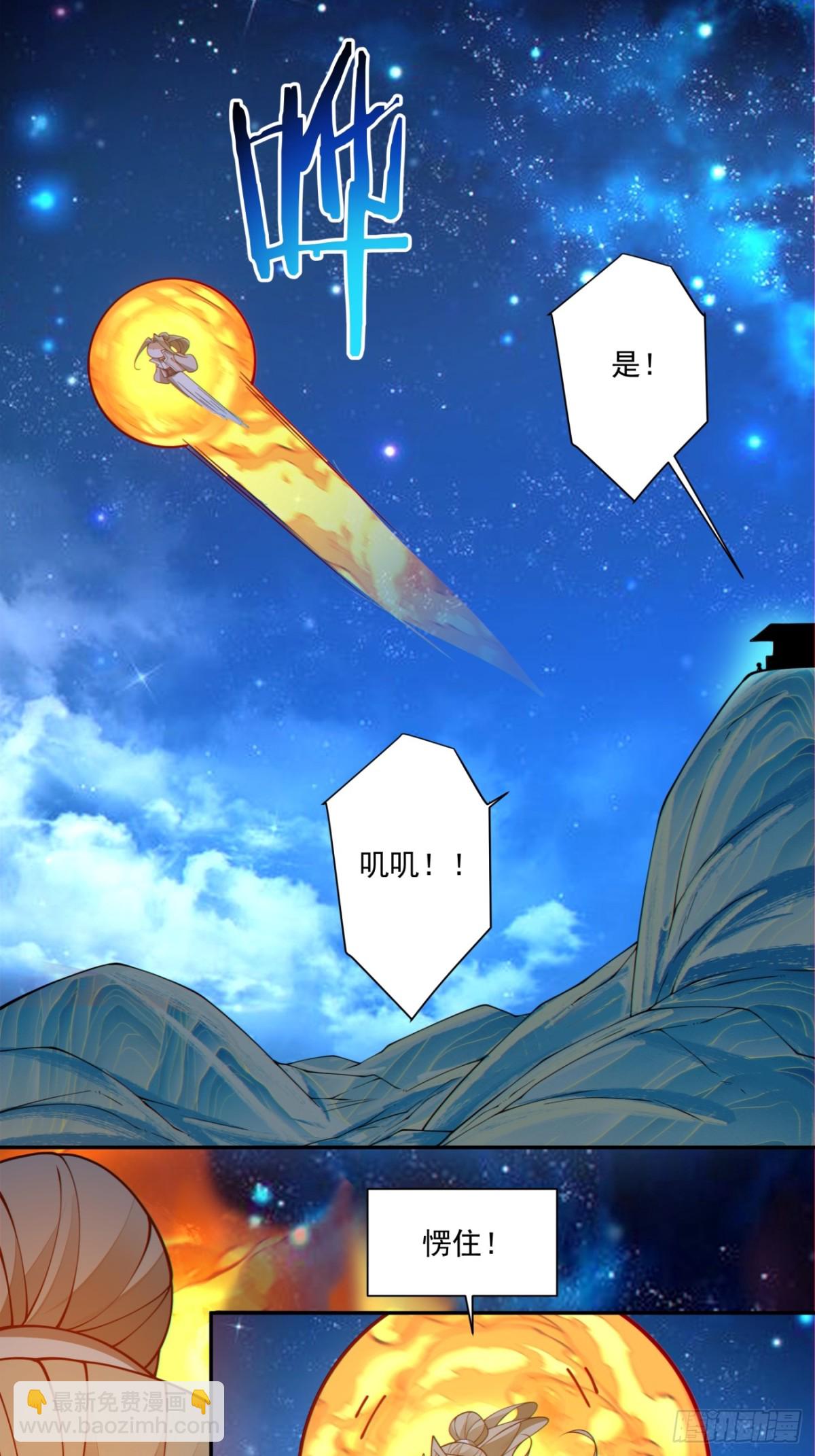 第二百六十五回25