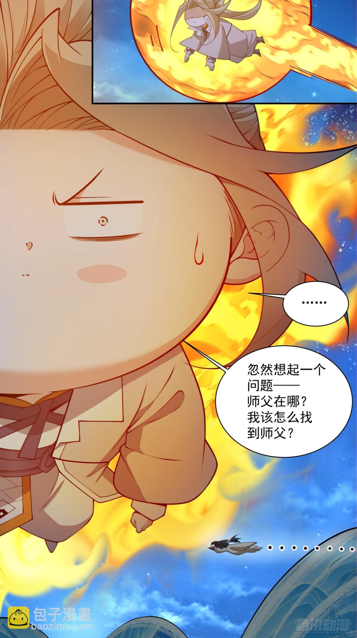 第二百六十五回26