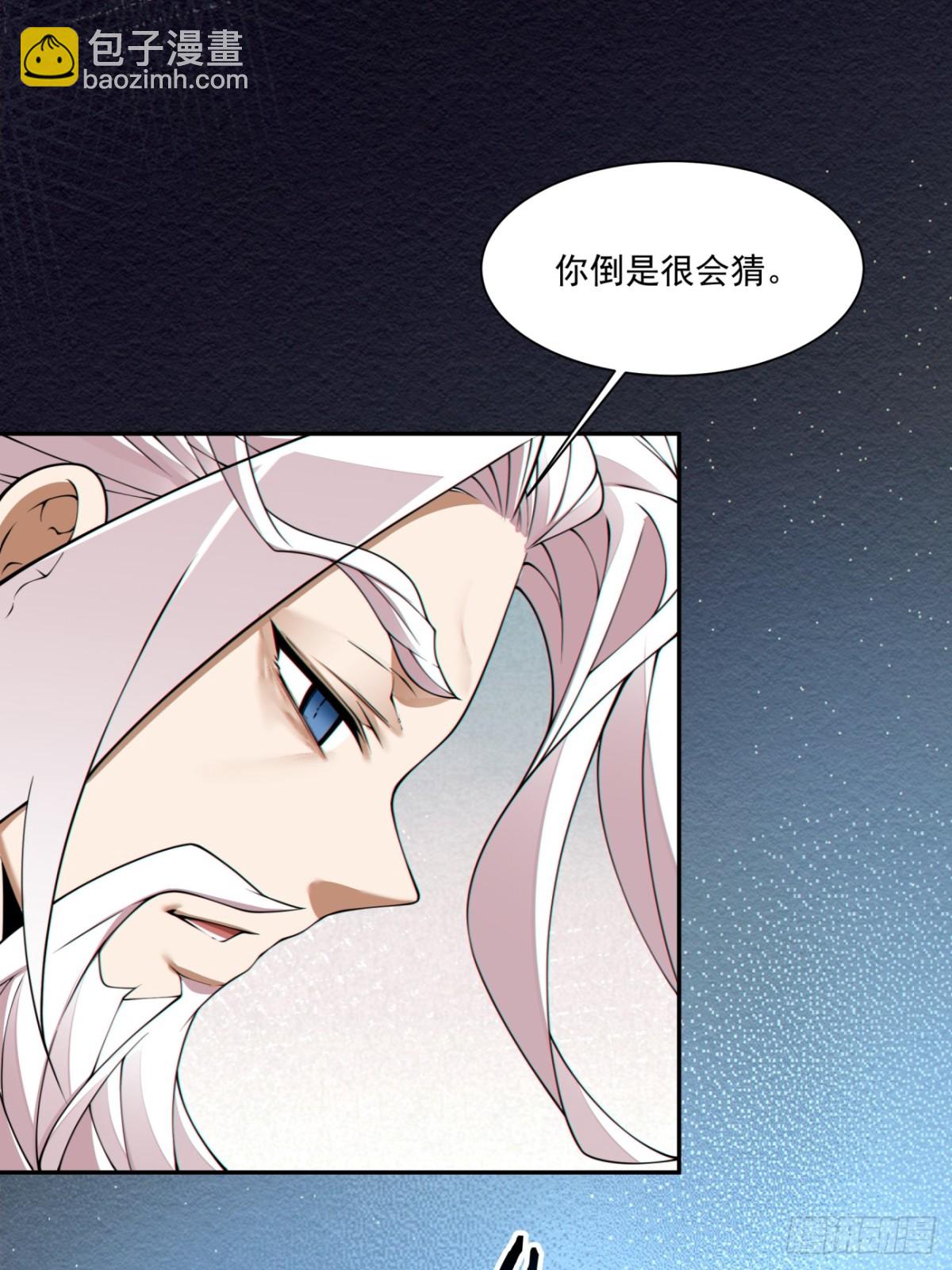 第二百六十五回33