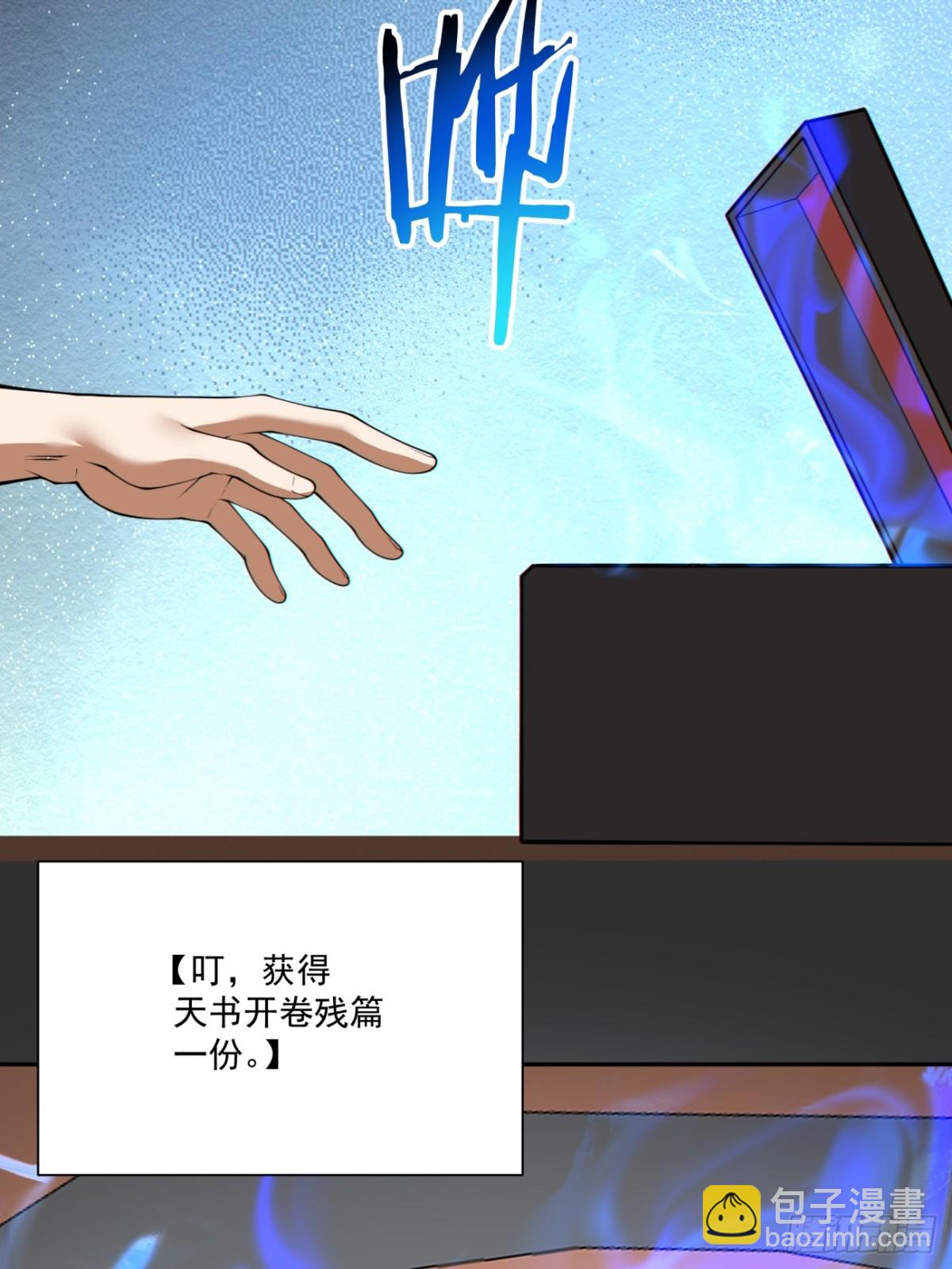 第二百六十五回34