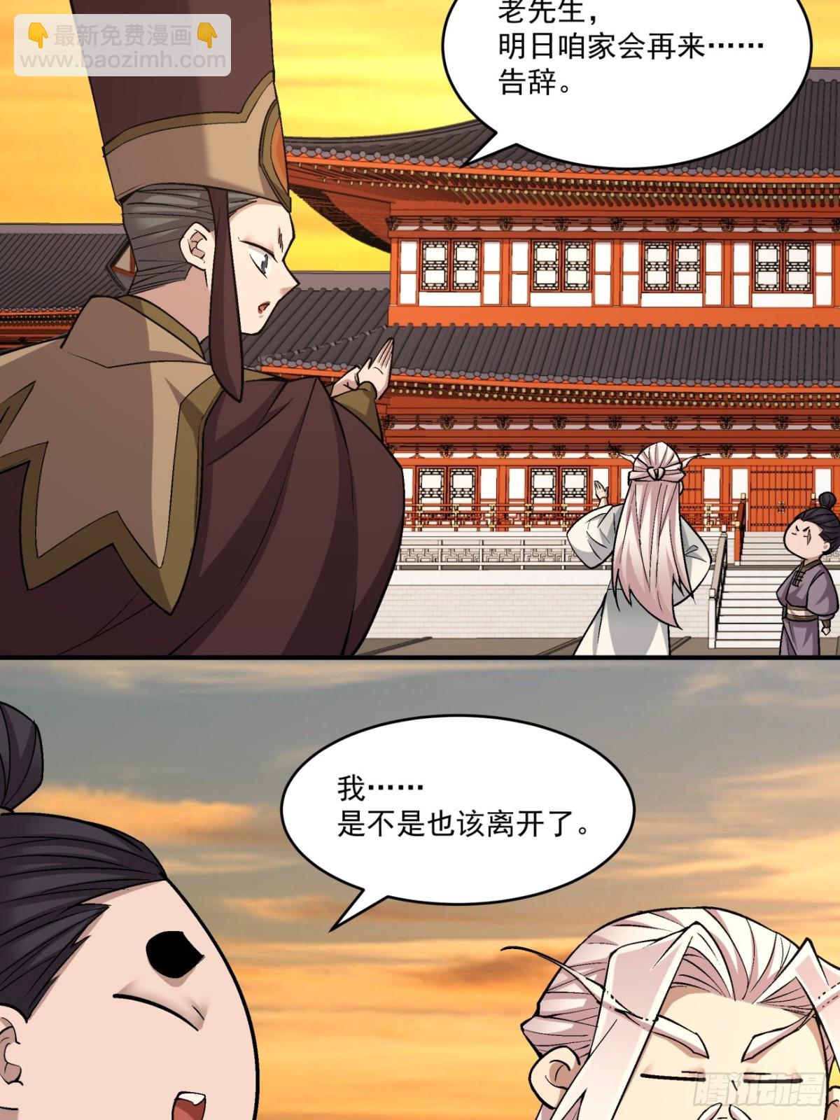 第二百六十五回6