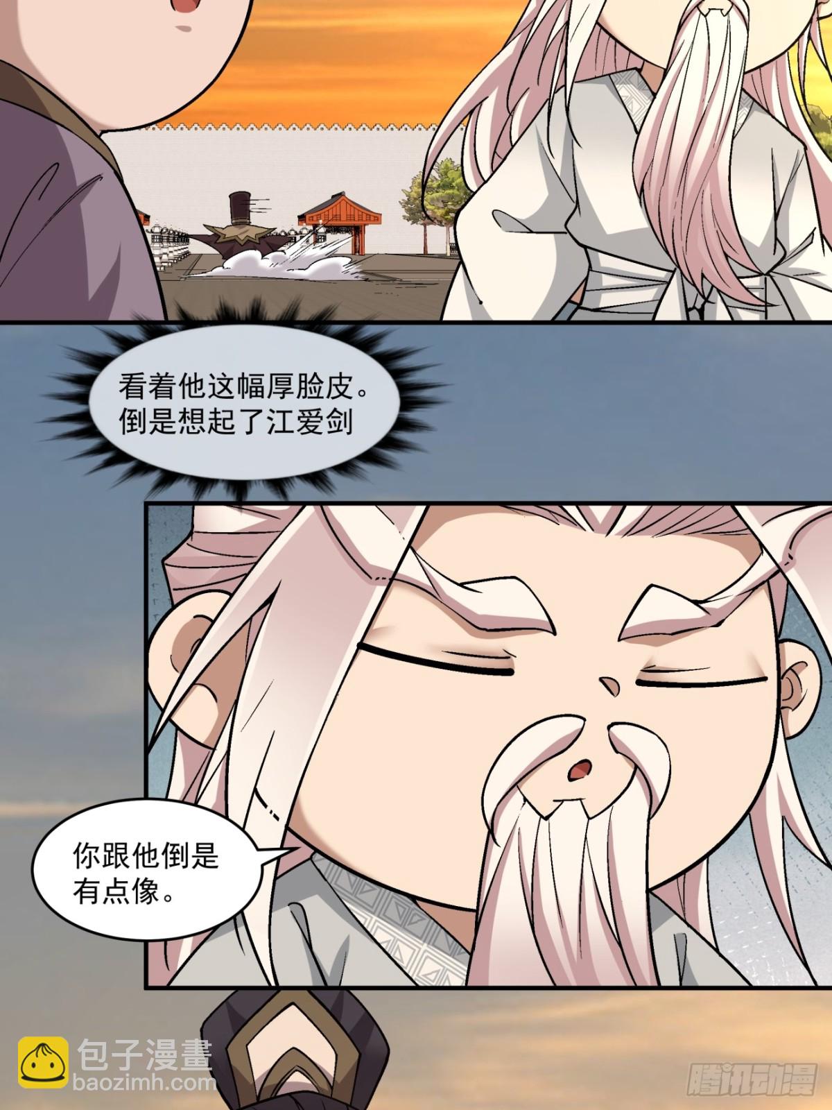 第二百六十五回7