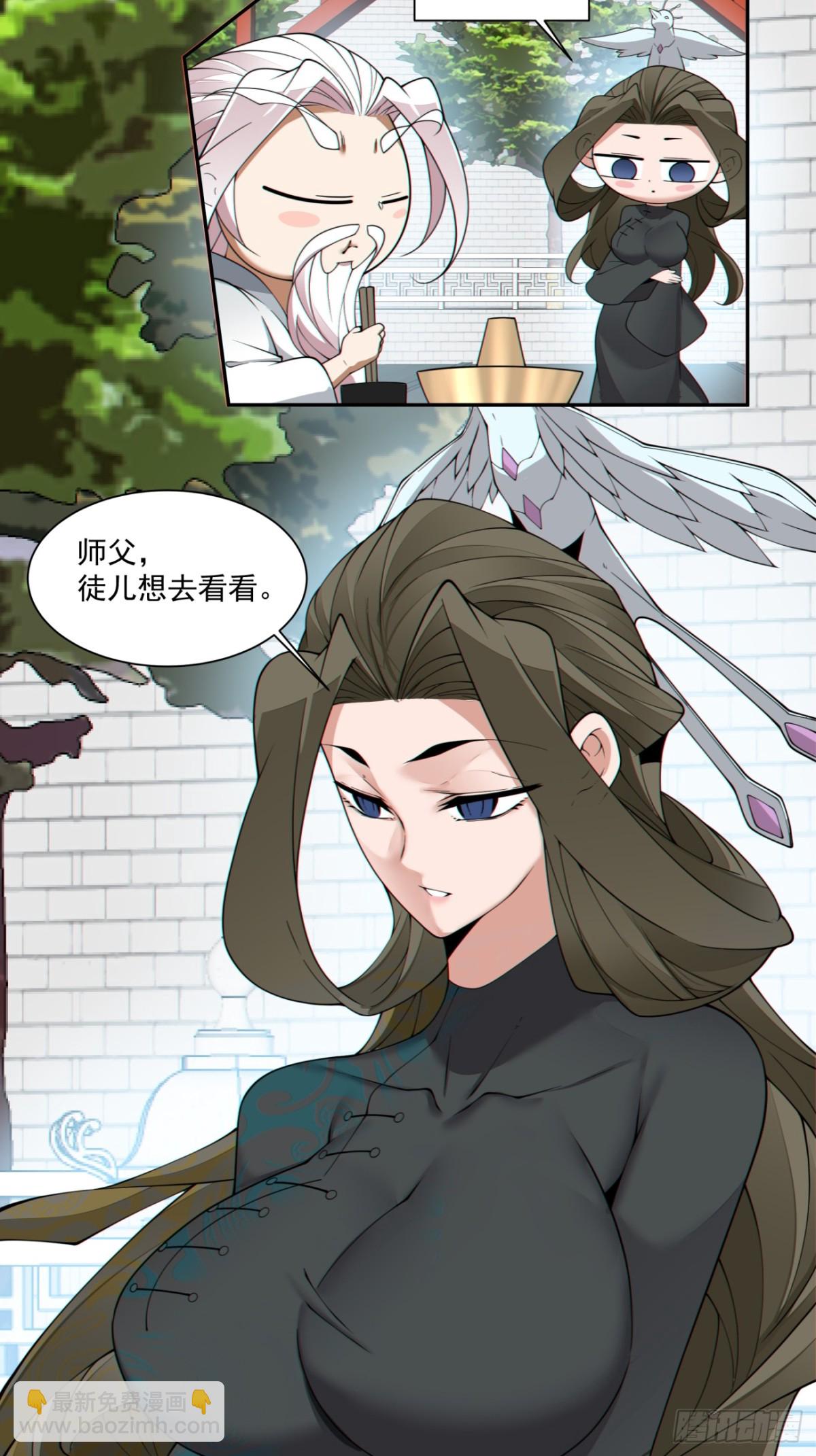 第二百六十六回11