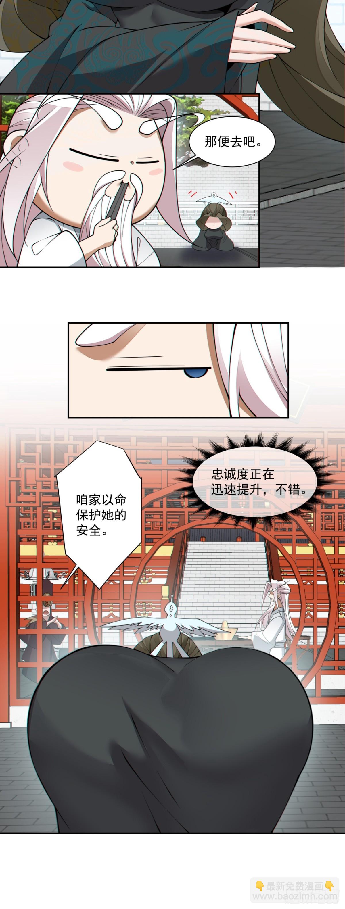 第二百六十六回12