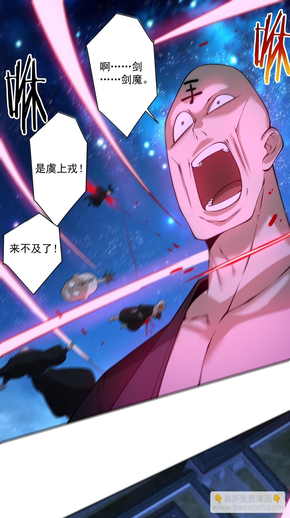 第二百六十六回29