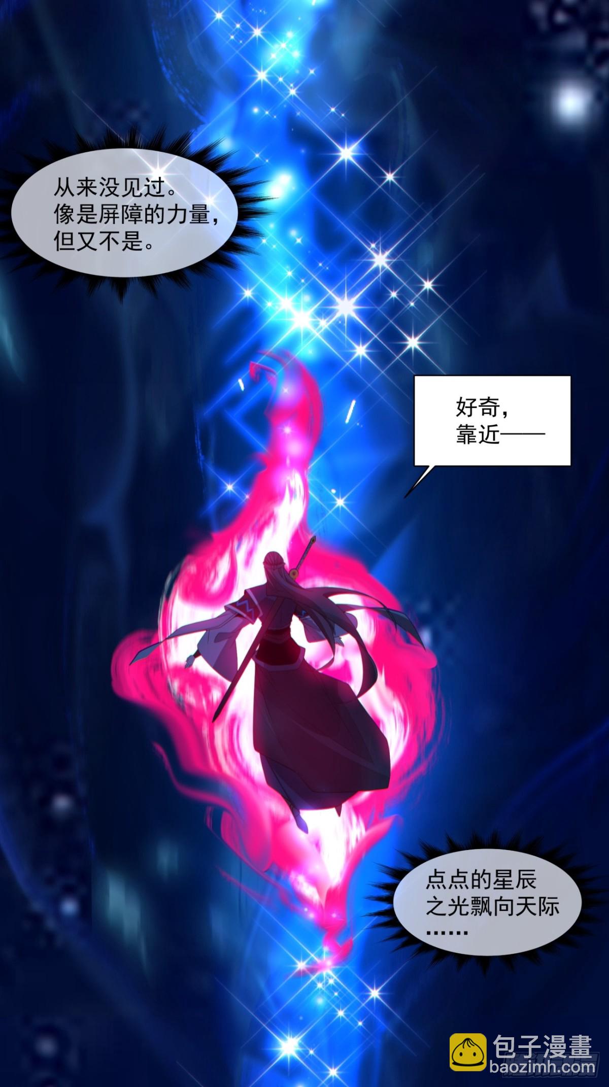 第二百六十六回34
