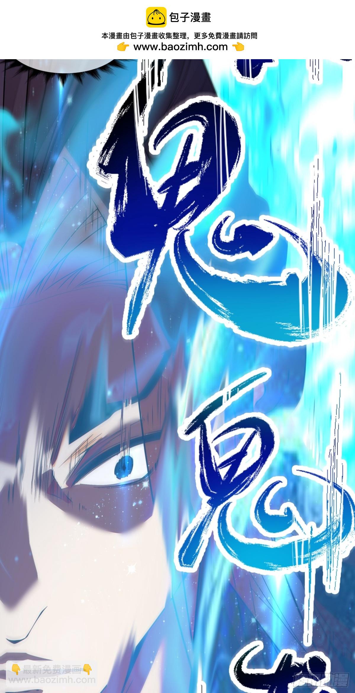 第二百六十六回39