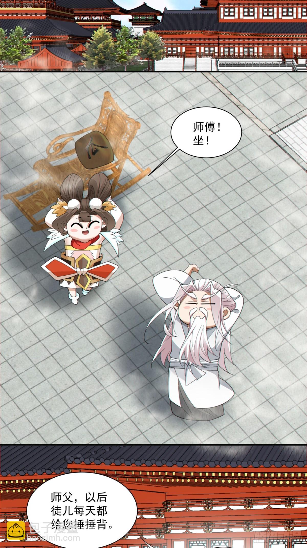 第二百六十八回2