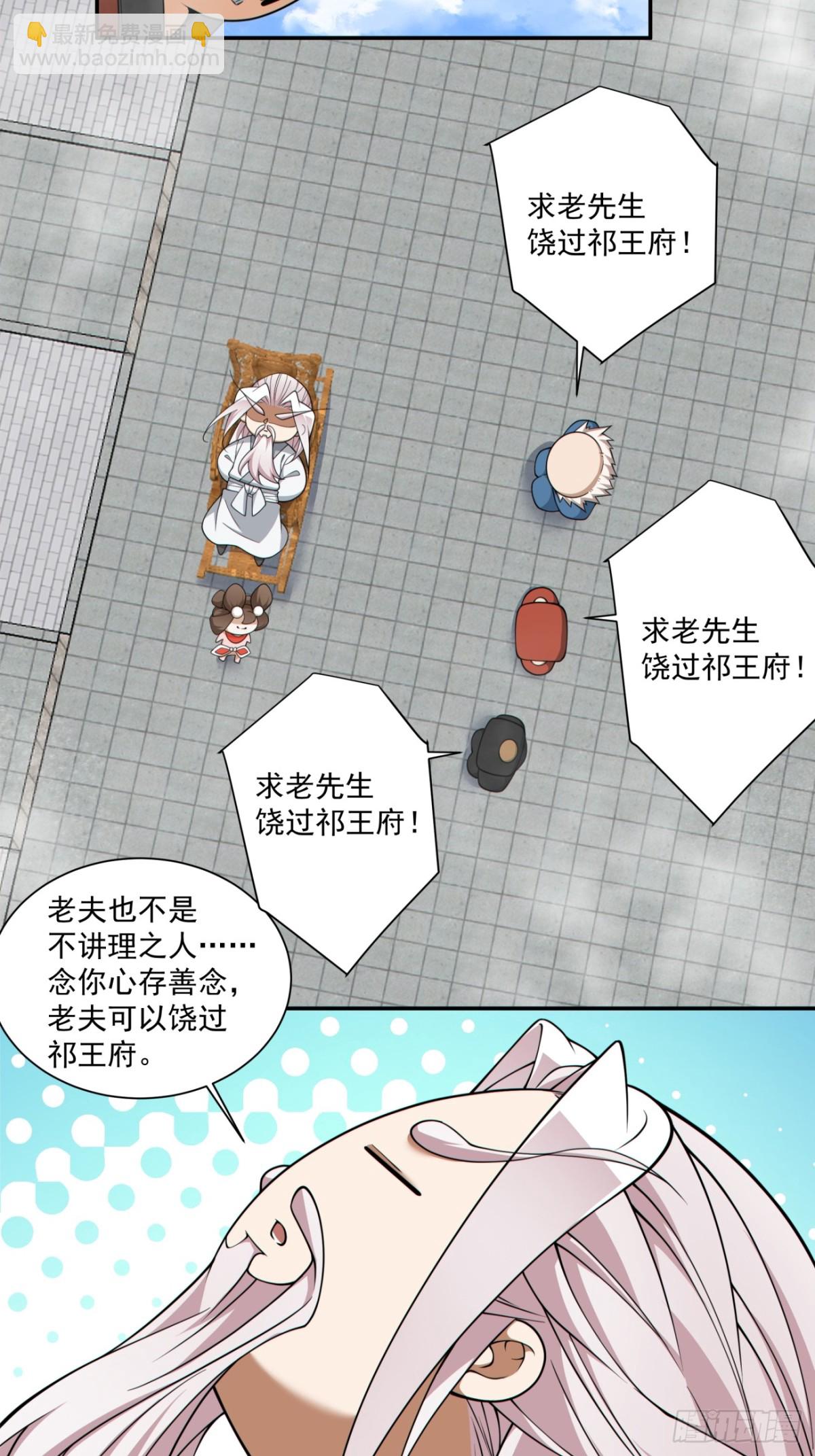 第二百六十八回26