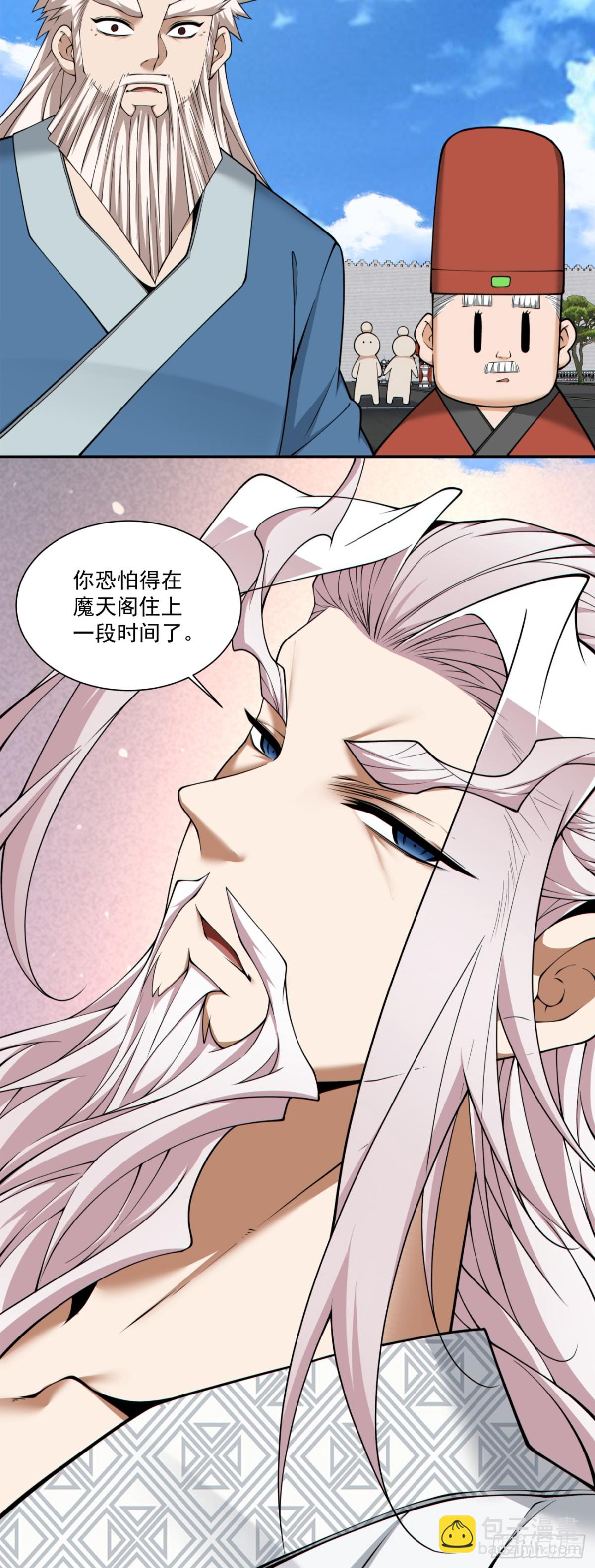 第二百六十八回28