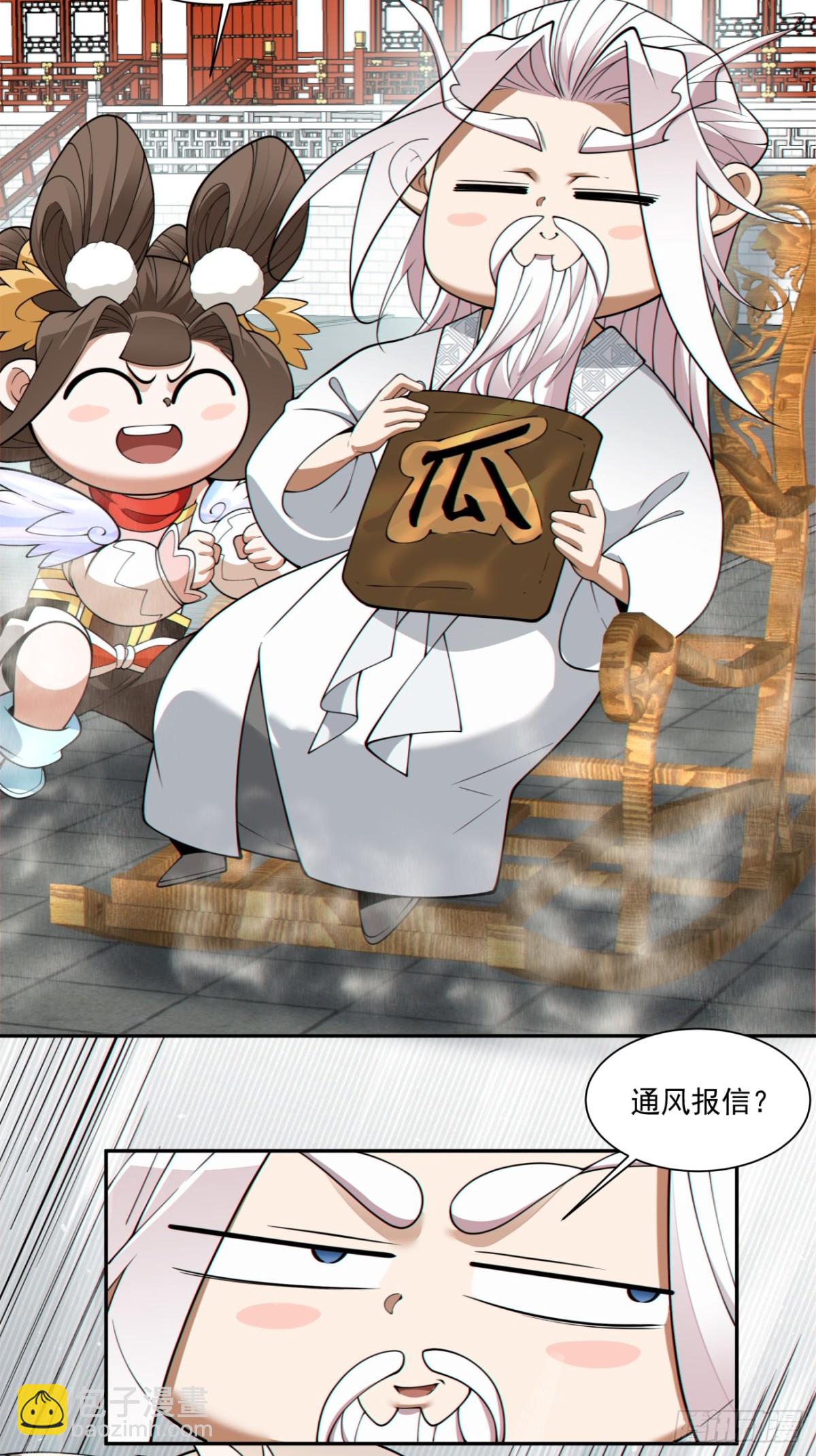 第二百六十八回3