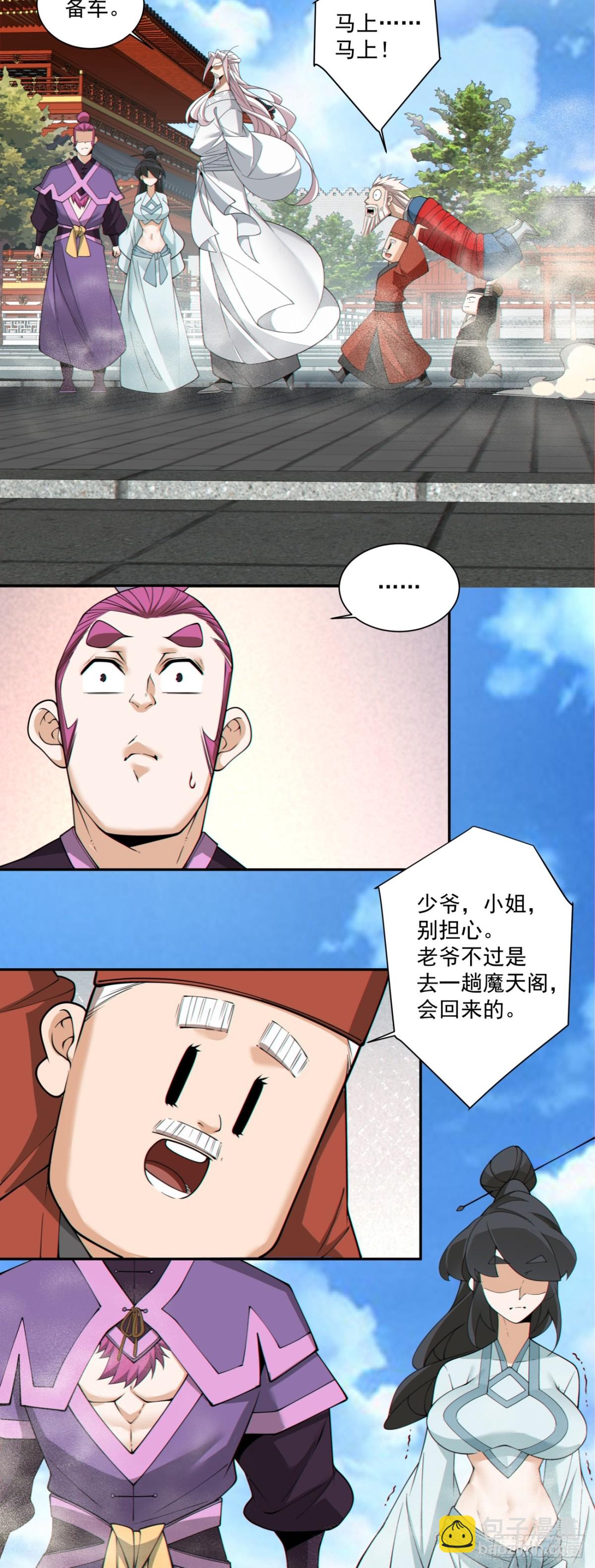 第二百六十八回32