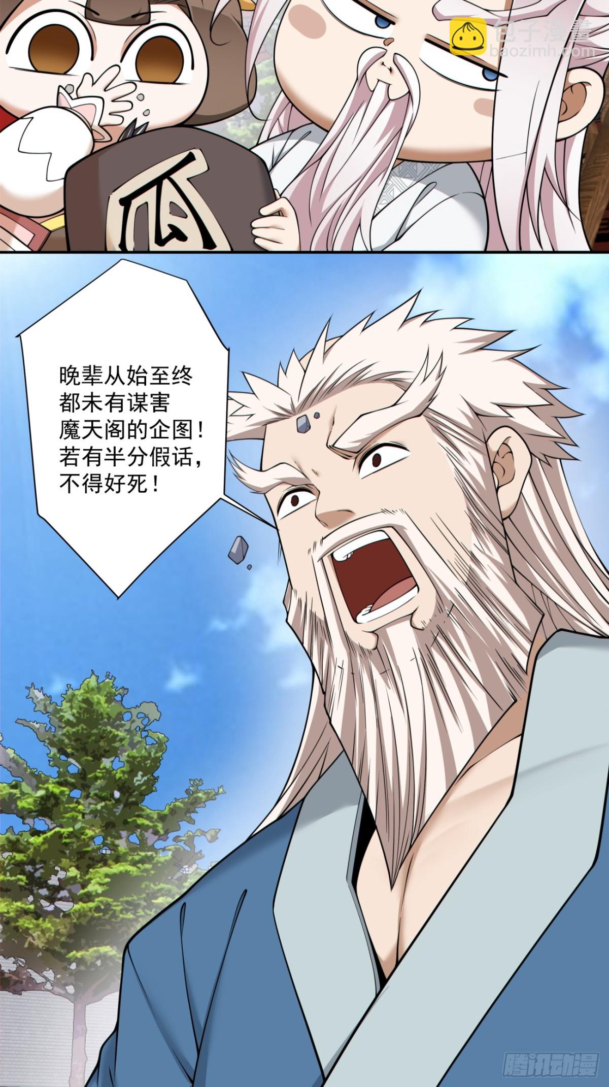 第二百六十八回6