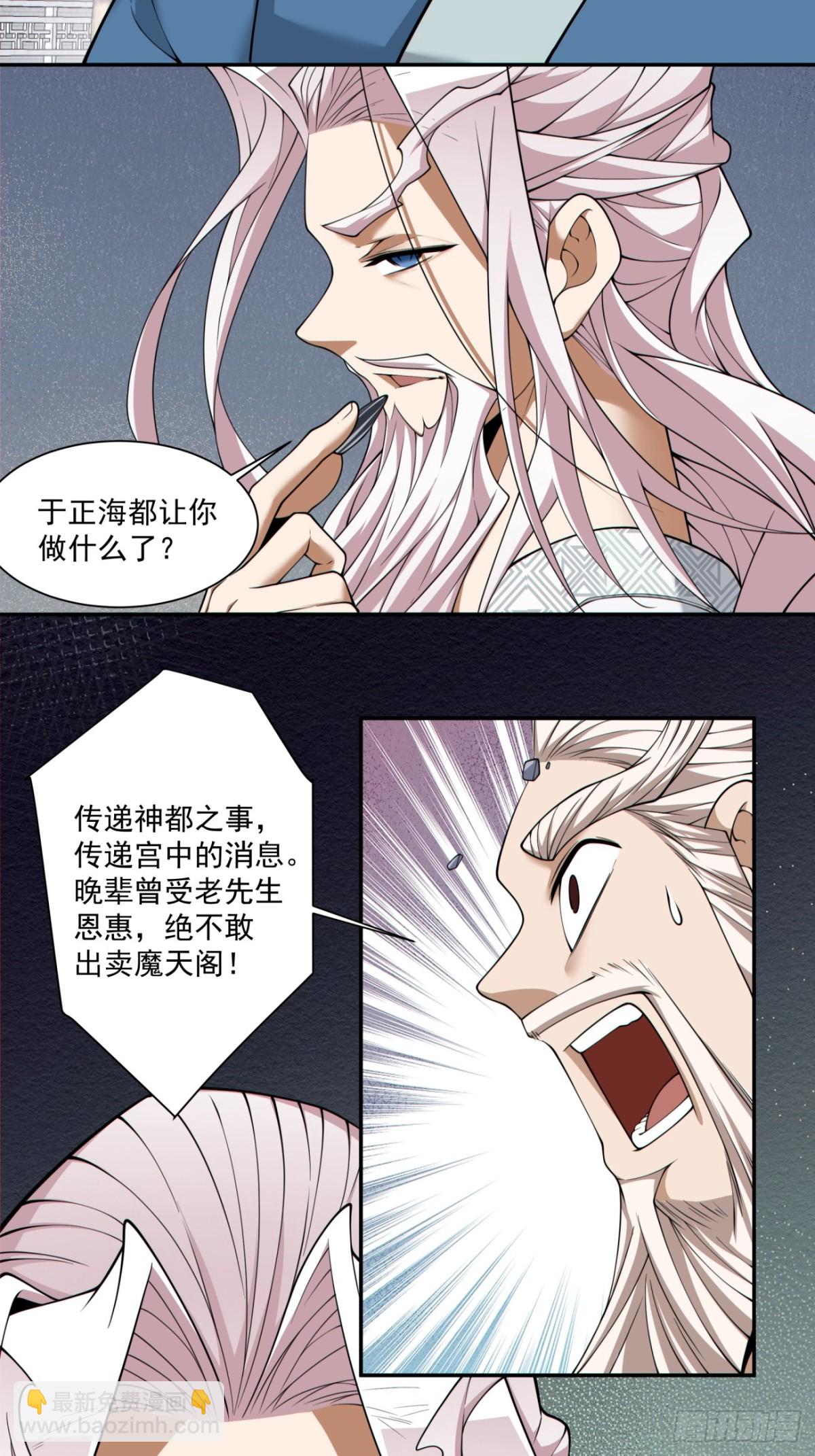 第二百六十八回7