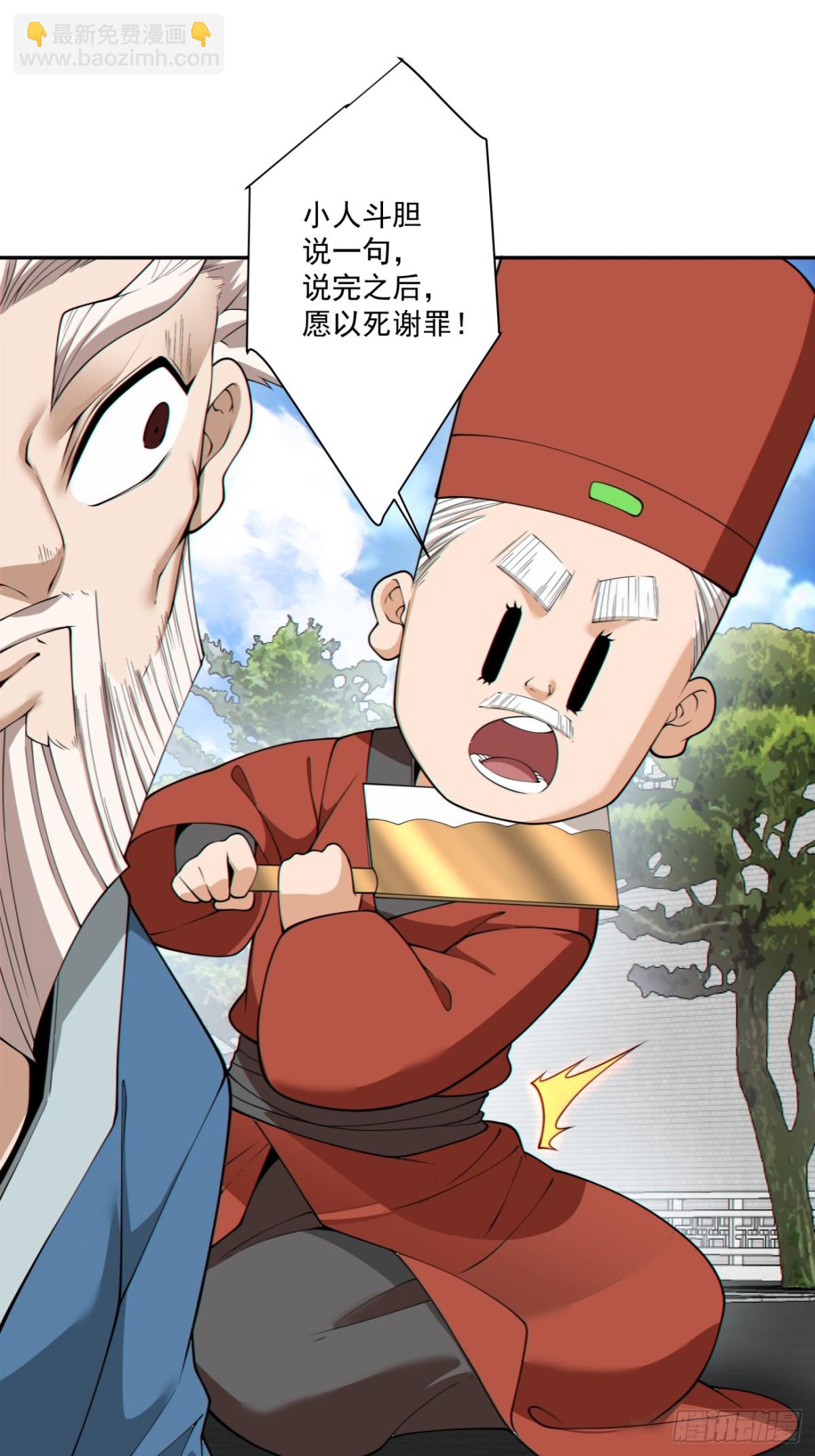第二百六十八回9