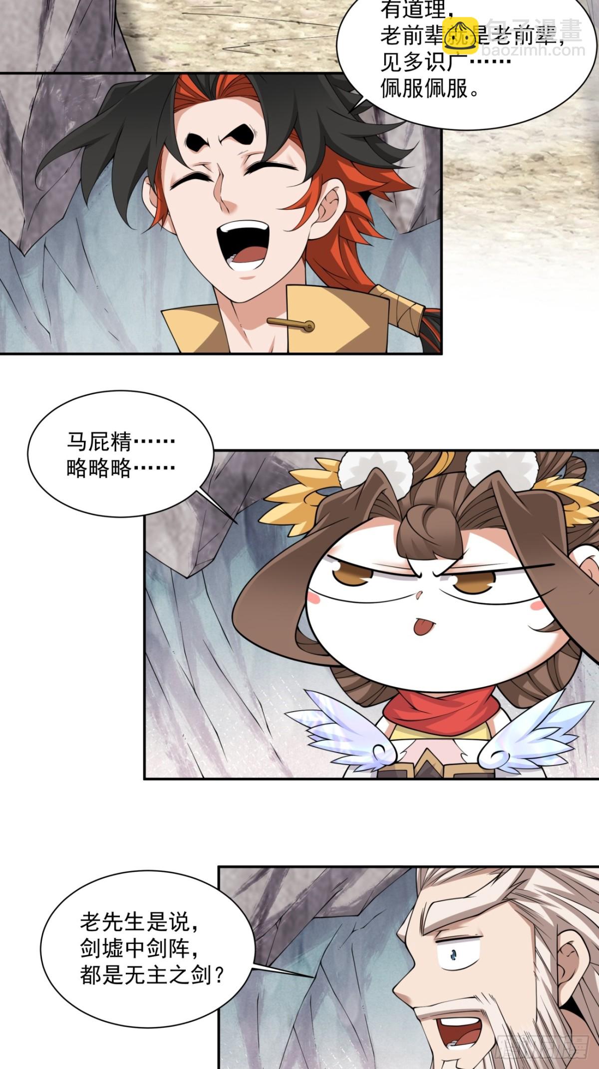 第二百七十回11