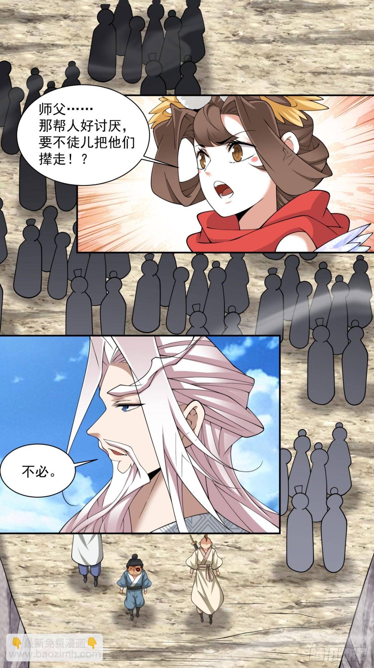 第二百七十回9