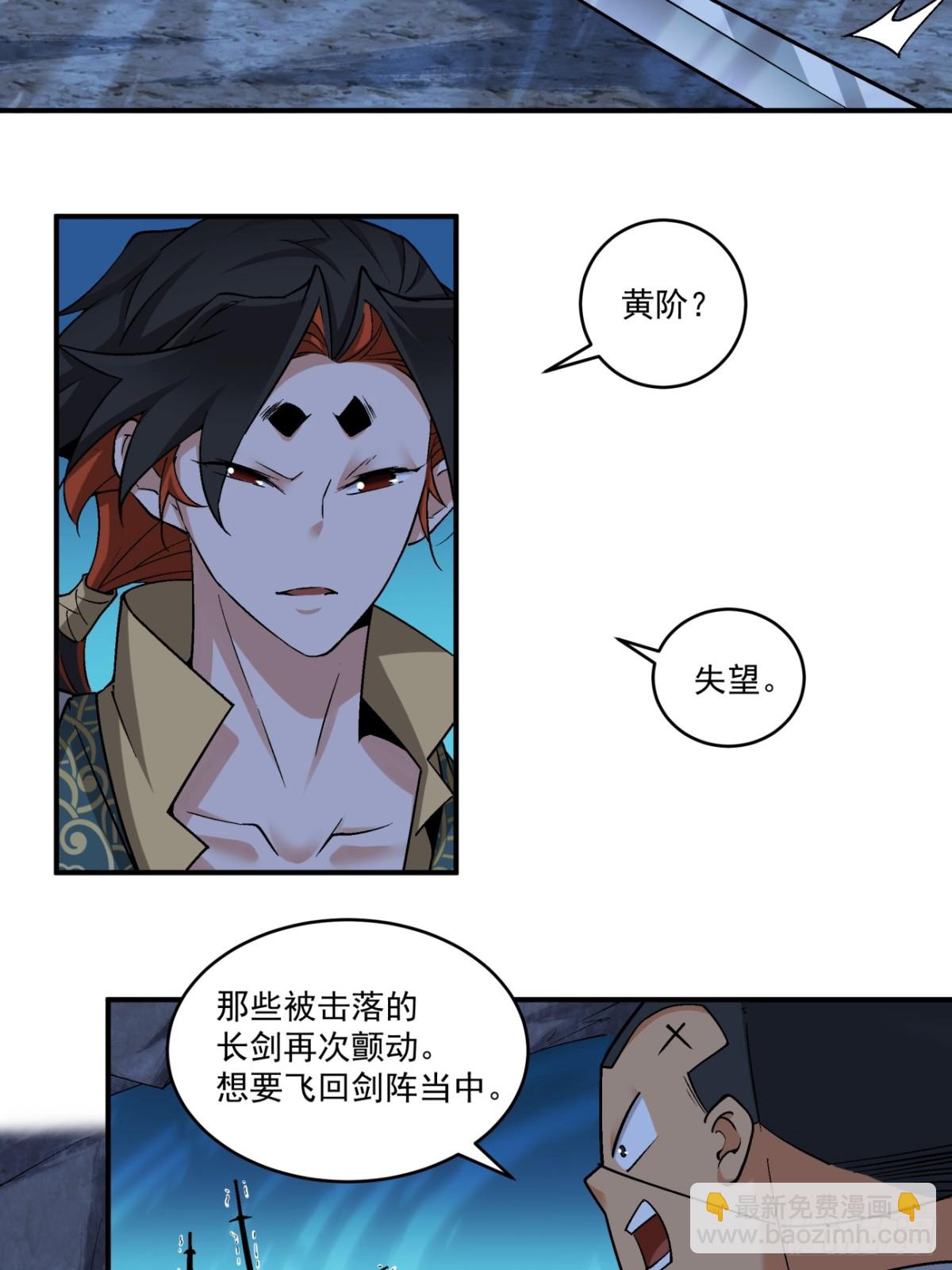 第二百七十一回10