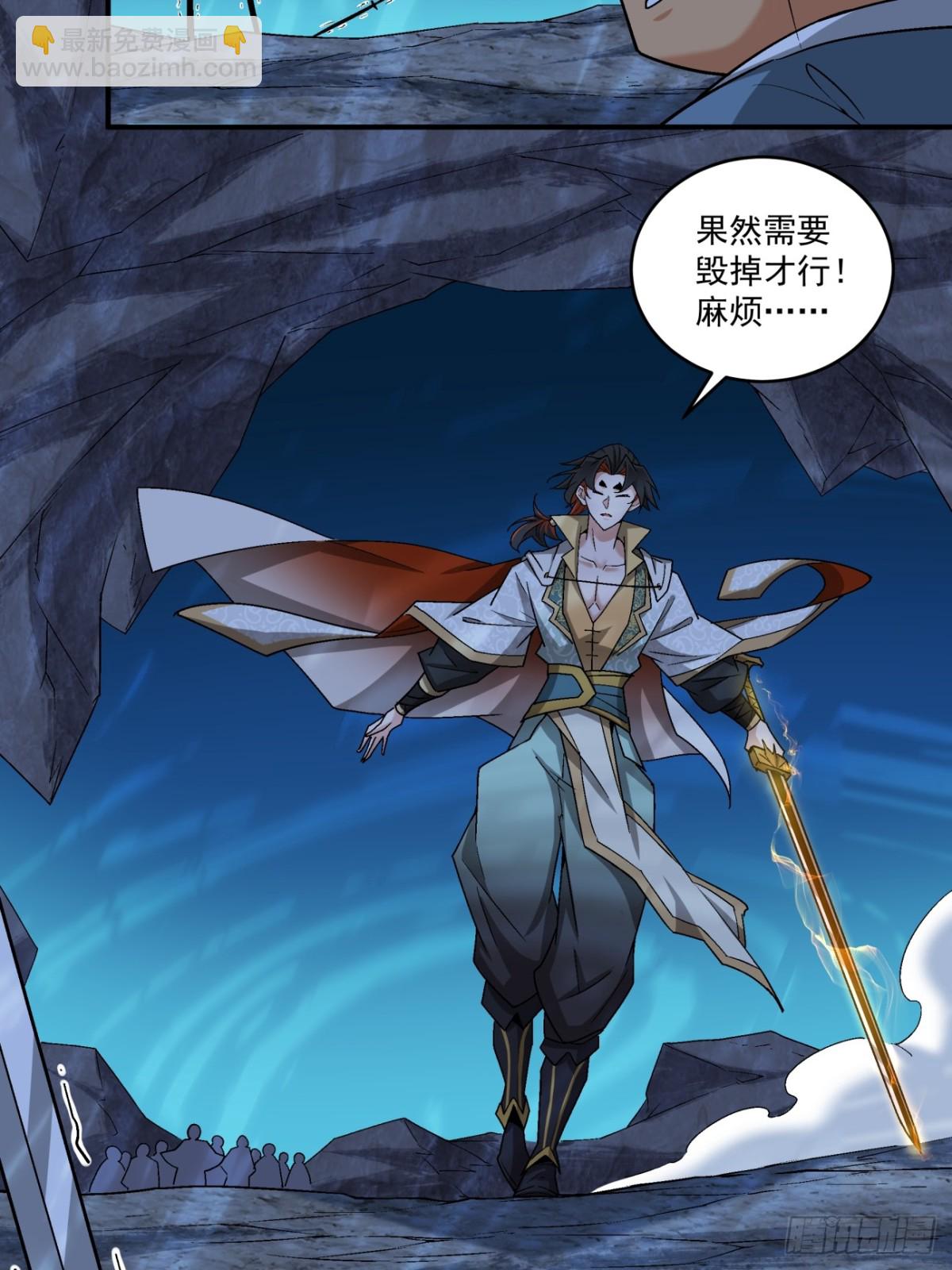 第二百七十一回11