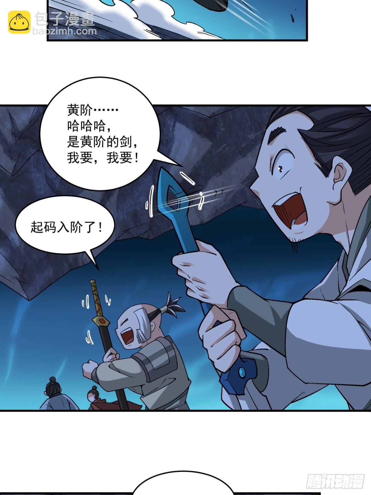 第二百七十一回13