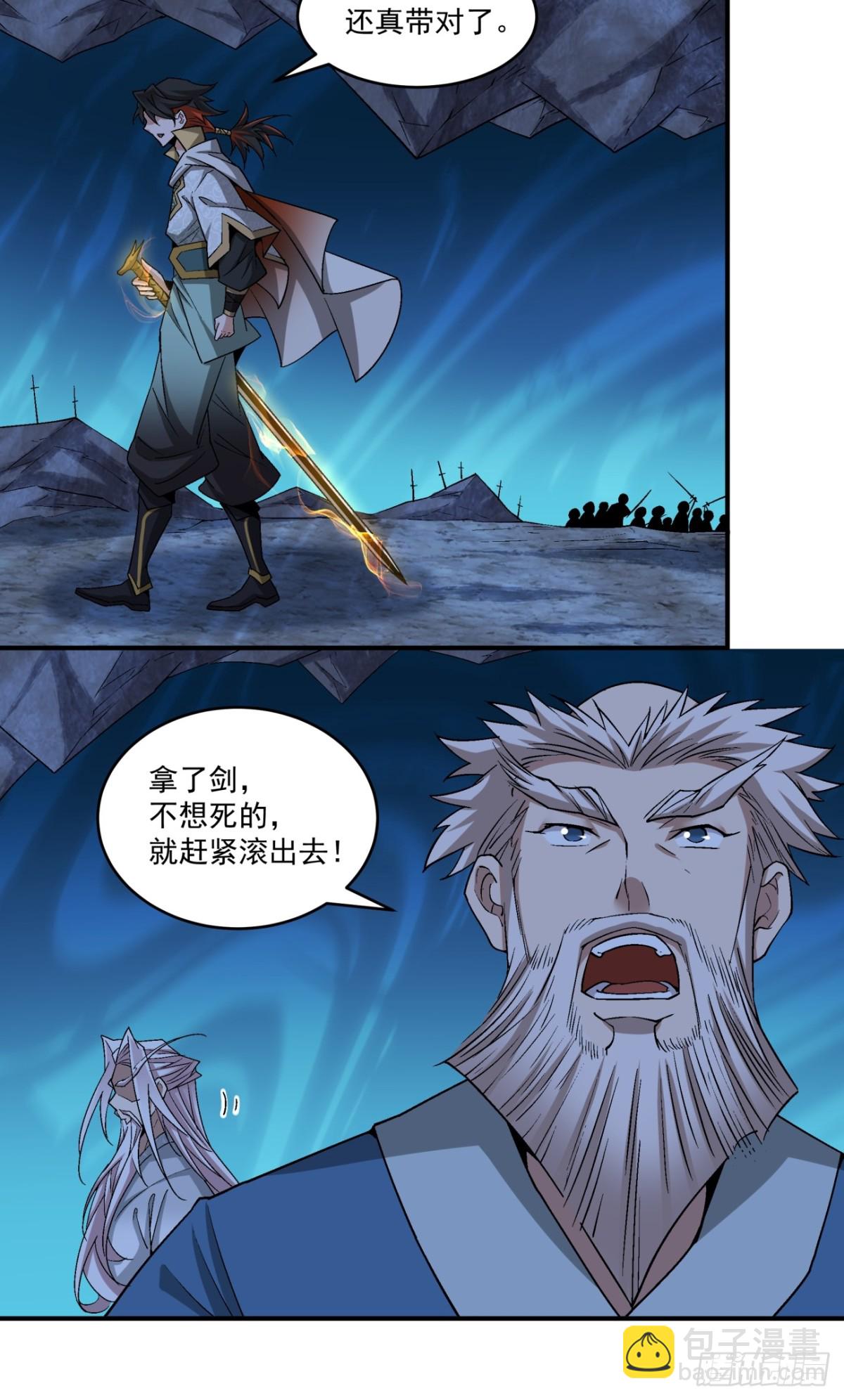 第二百七十一回14