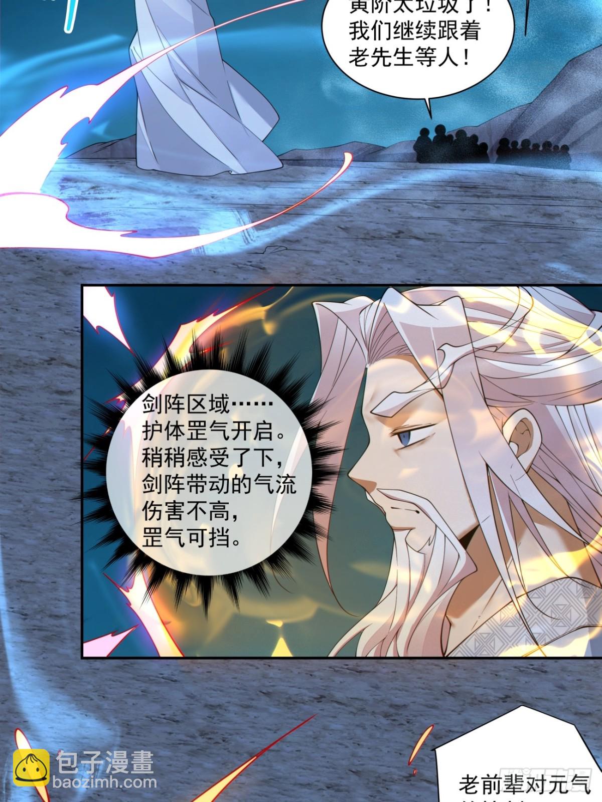 第二百七十一回17
