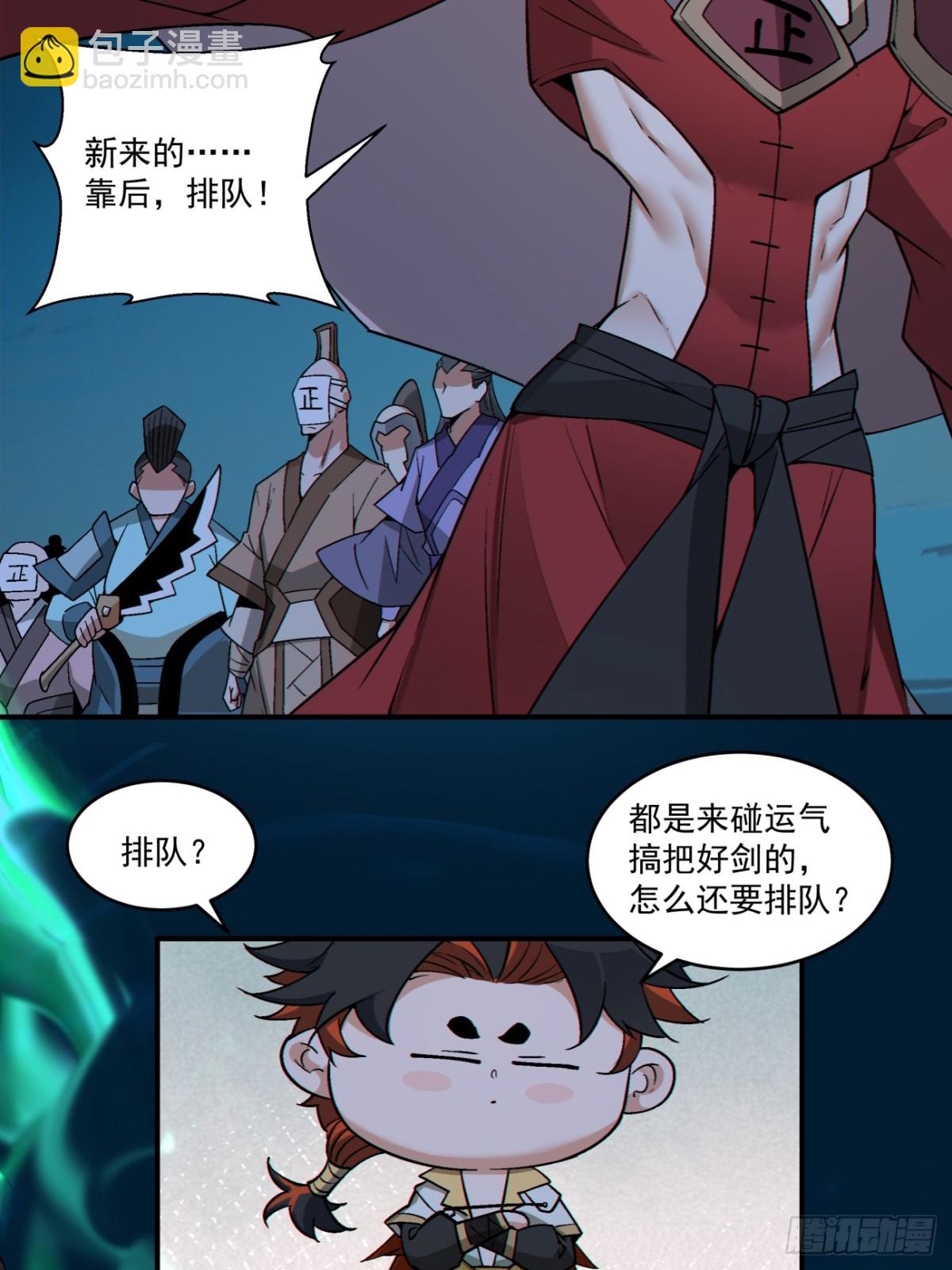 第二百七十一回30