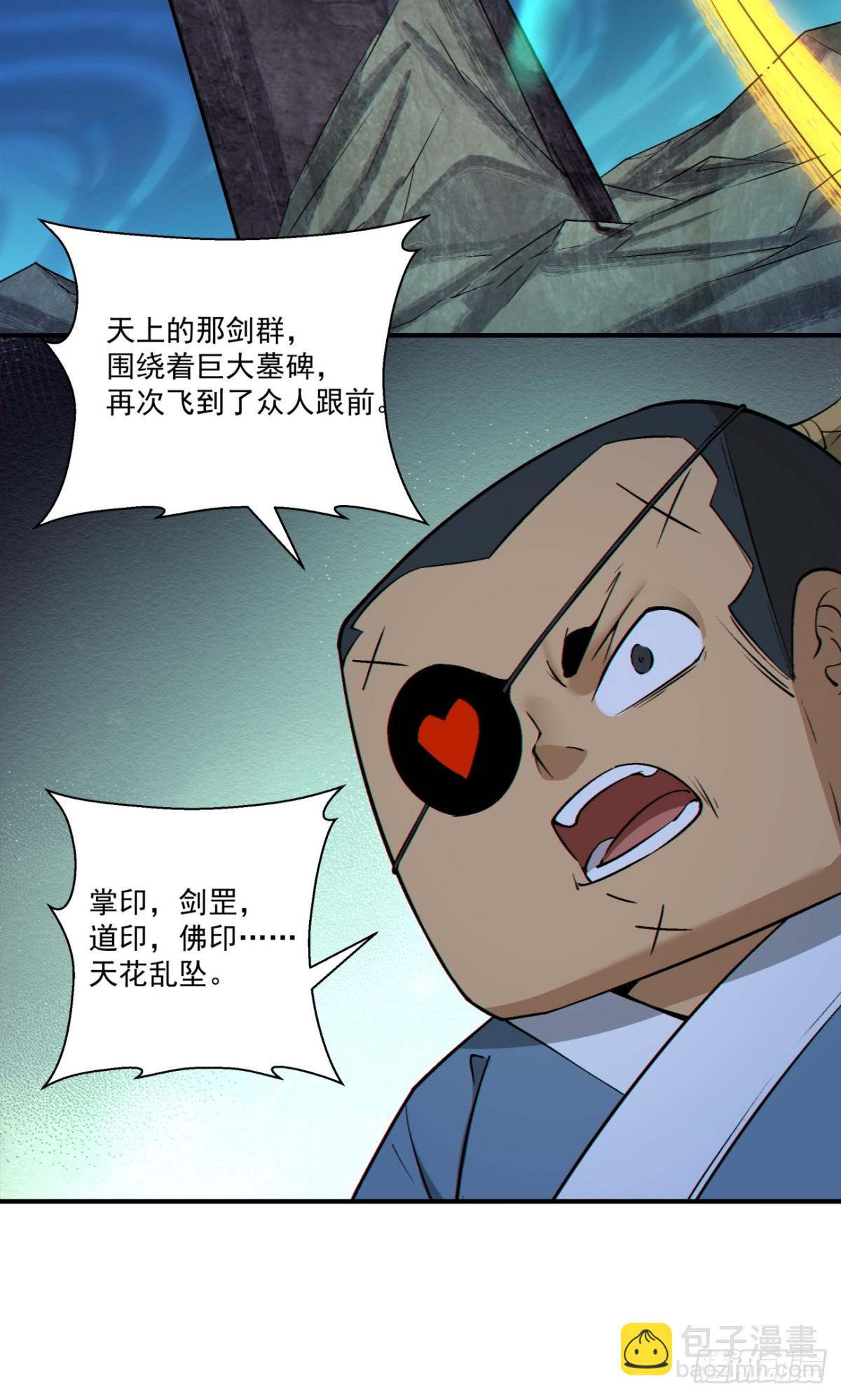 第二百七十一回32