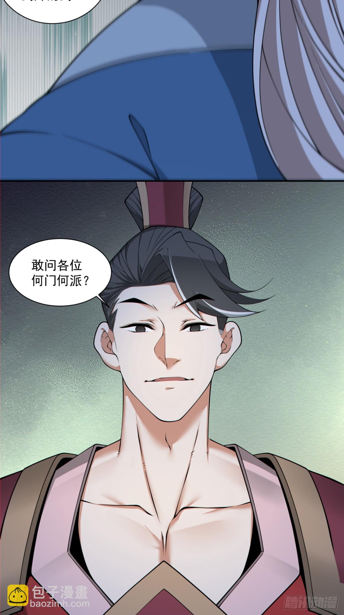 第二百七十一回38