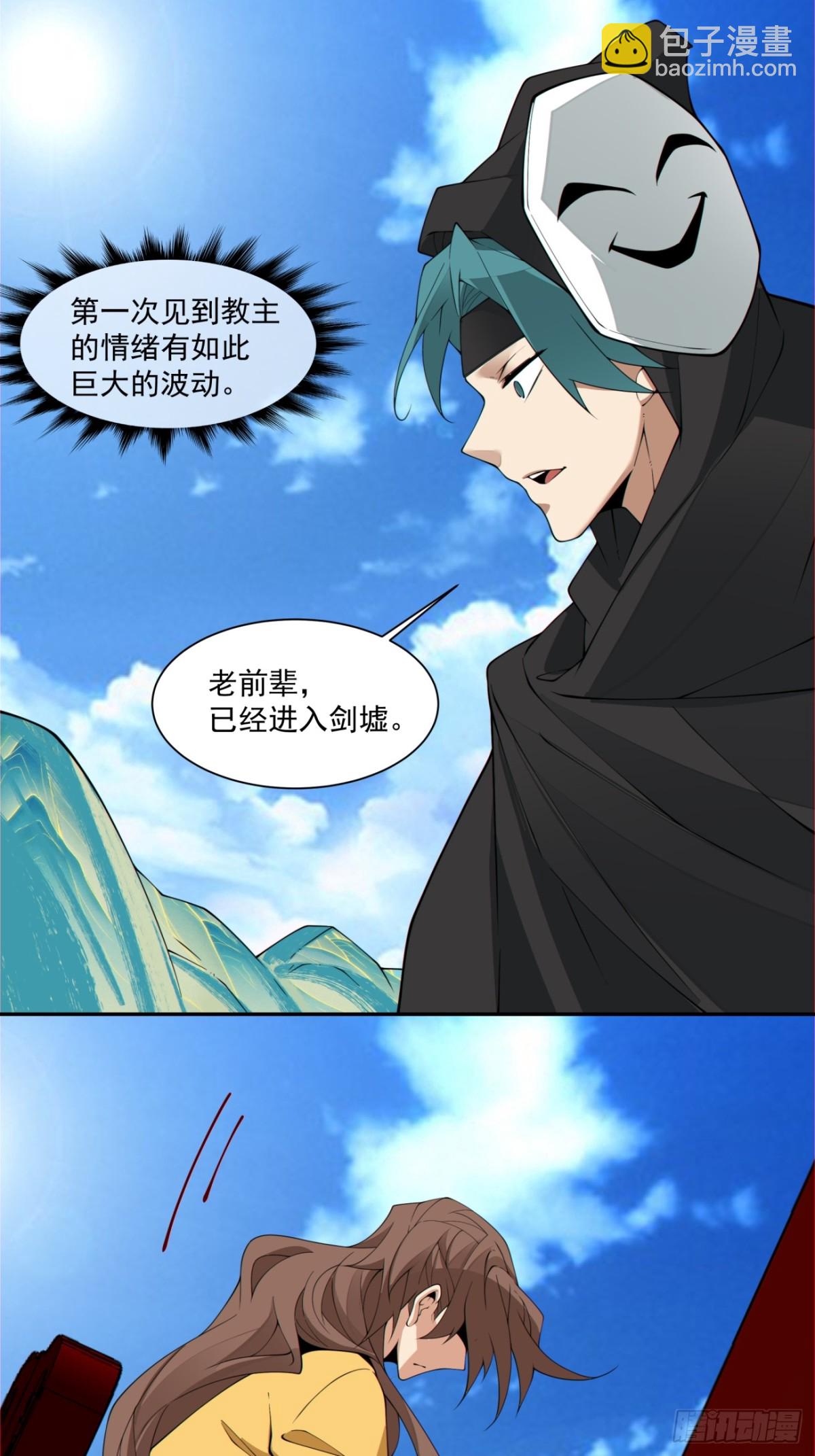 第二百七十一回45