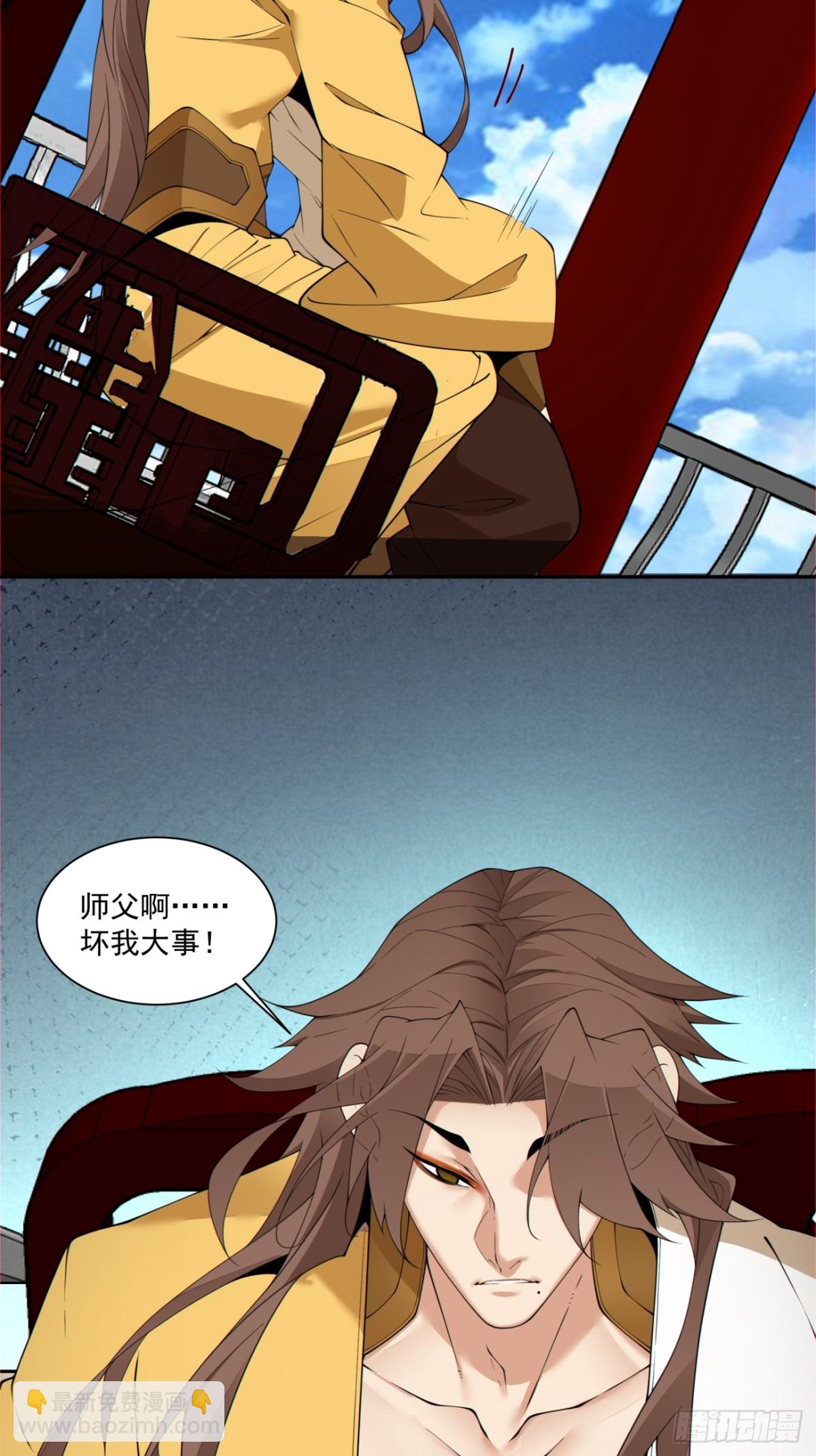 第二百七十一回46