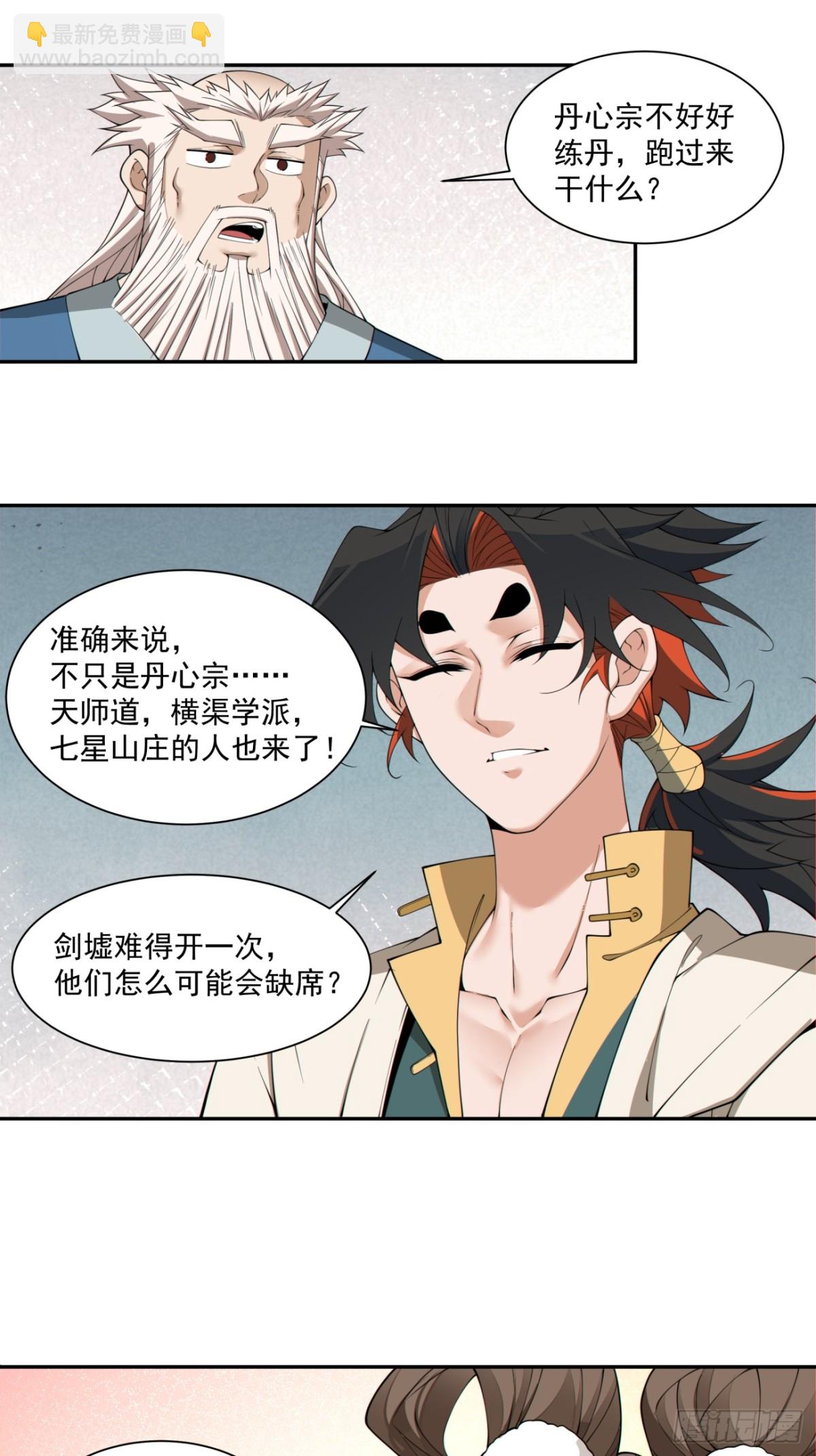第二百七十一回5