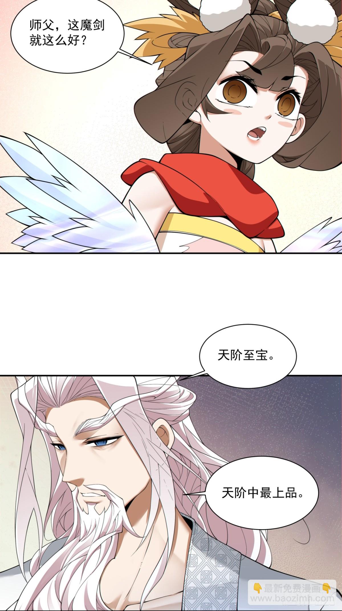 第二百七十一回6
