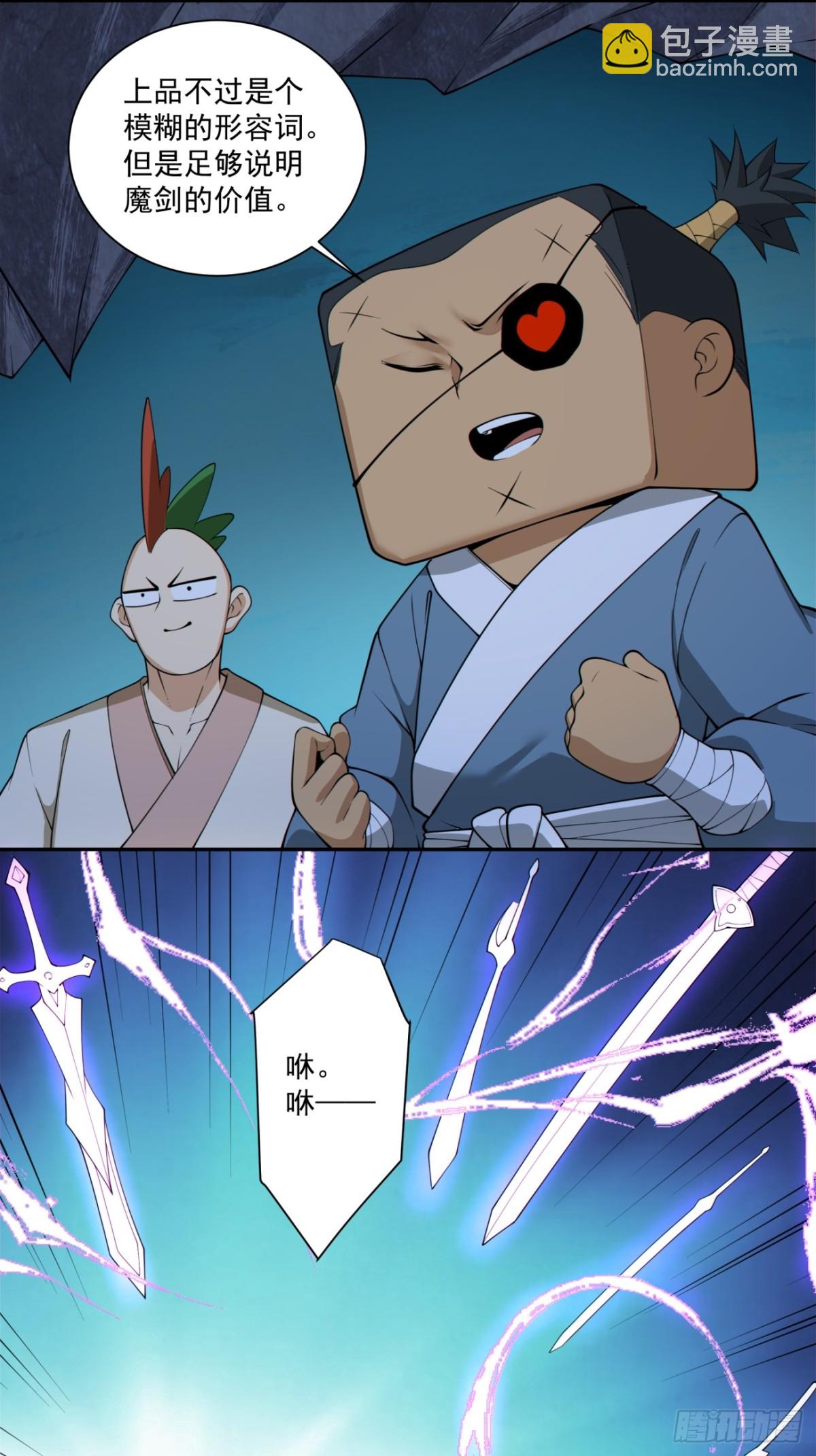 第二百七十一回7