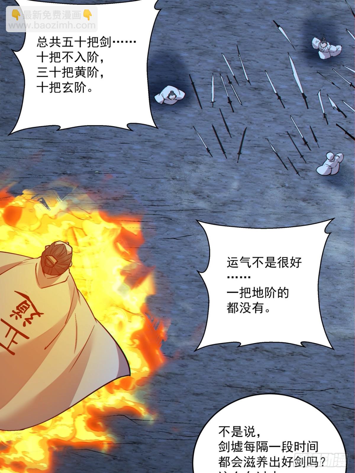 第二百七十二回12