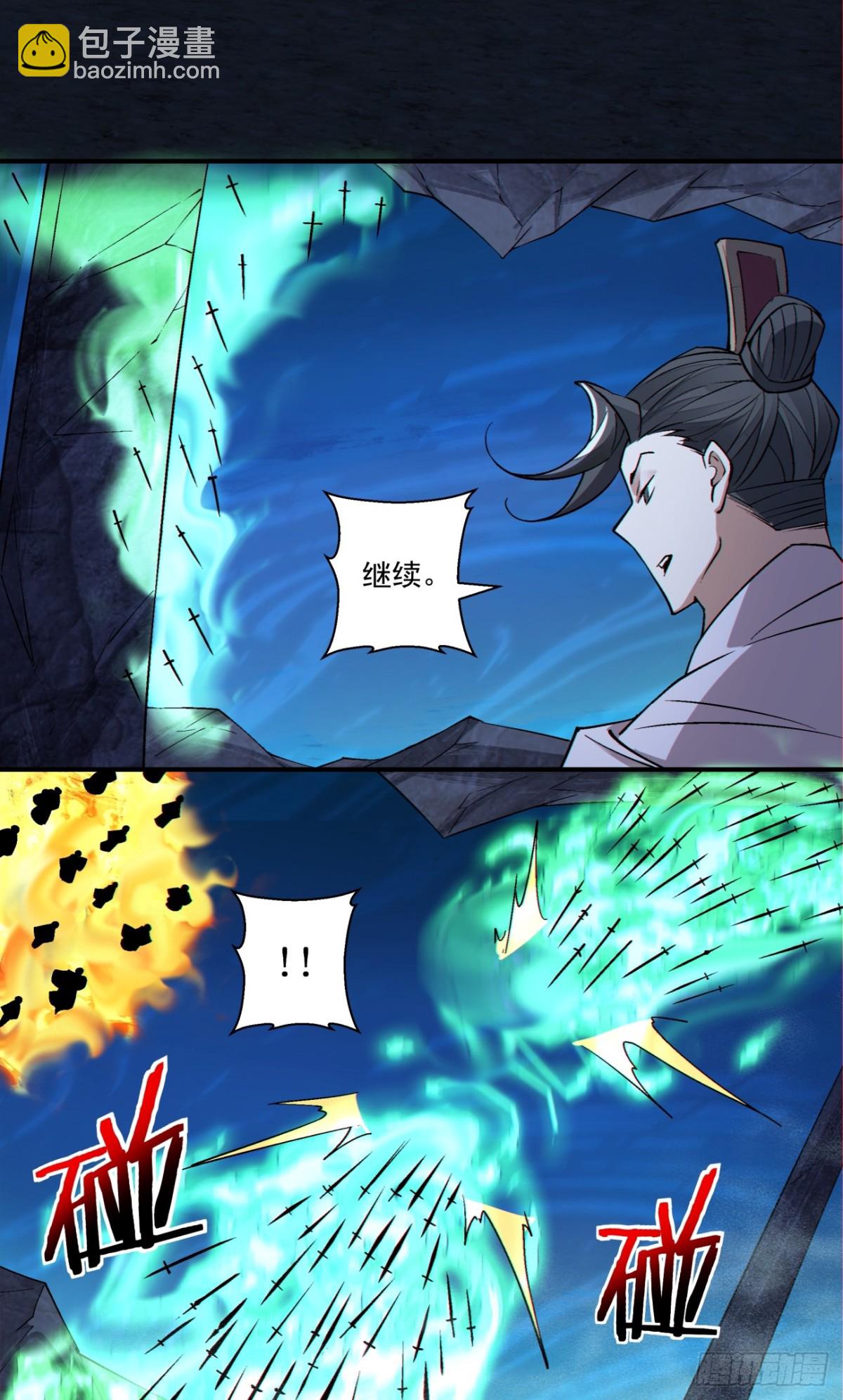 第二百七十二回14