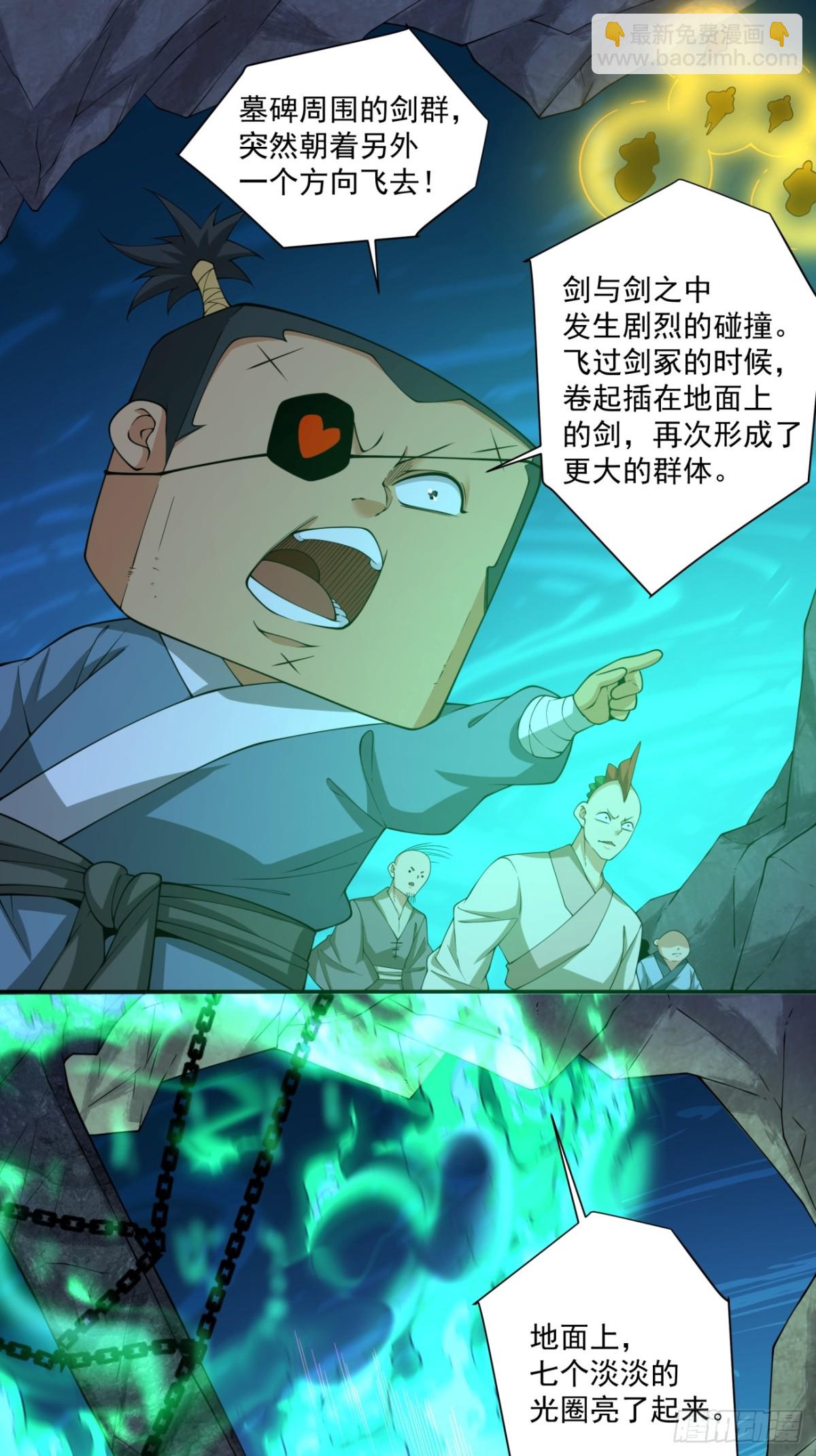 第二百七十二回15