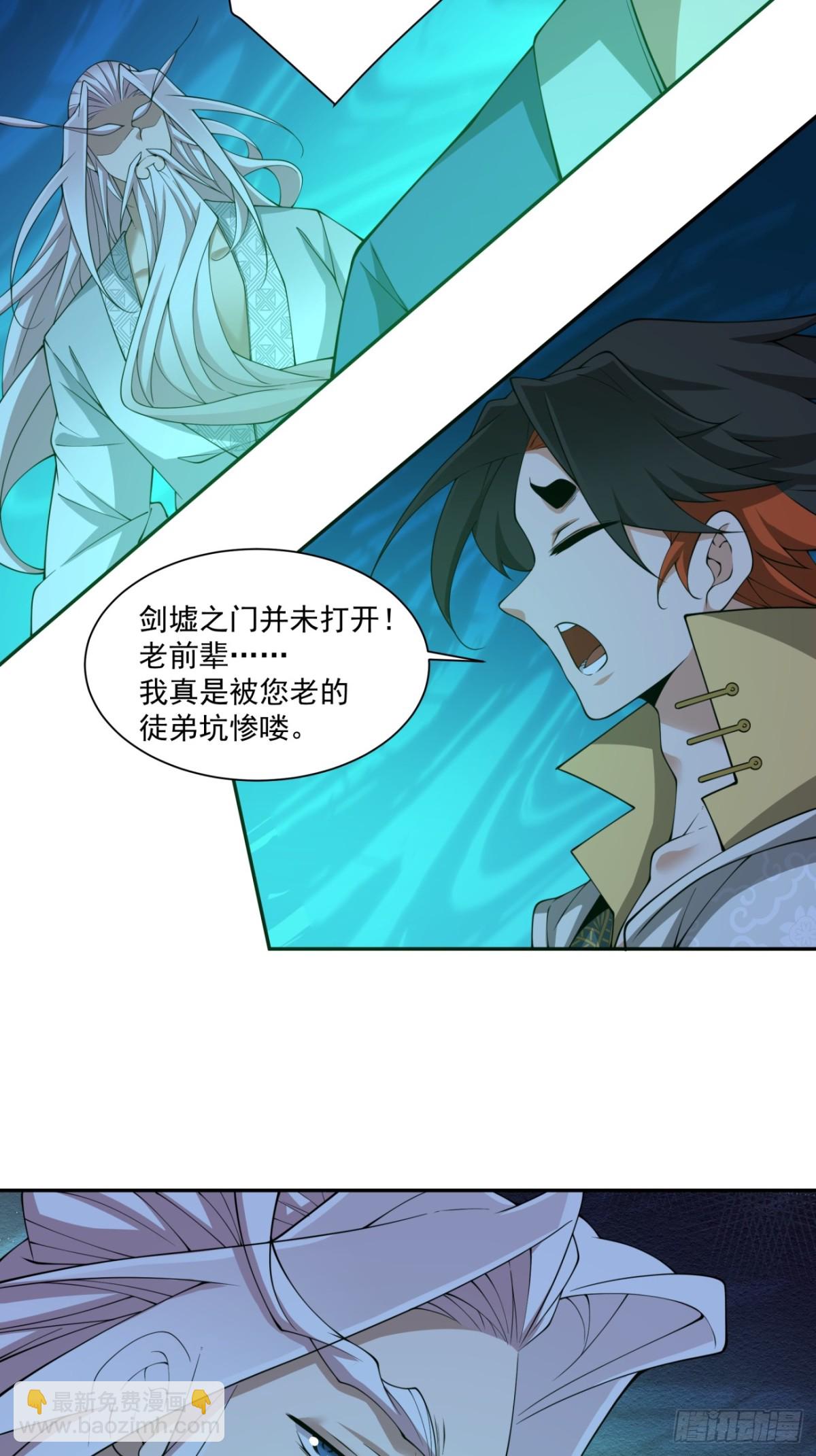 第二百七十二回17
