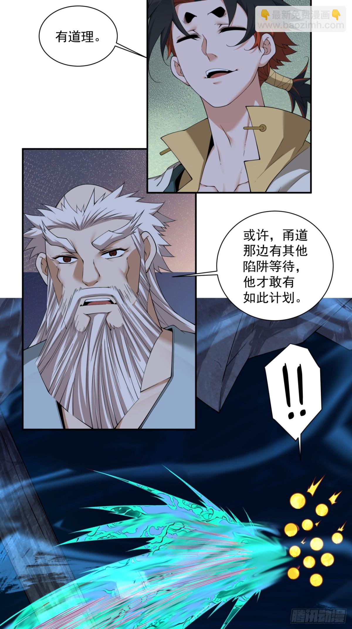 第二百七十二回20