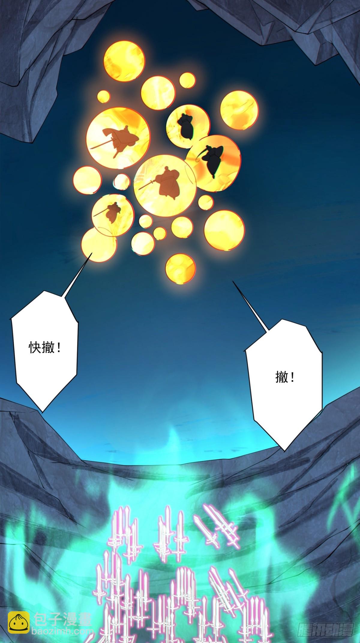 第二百七十二回23