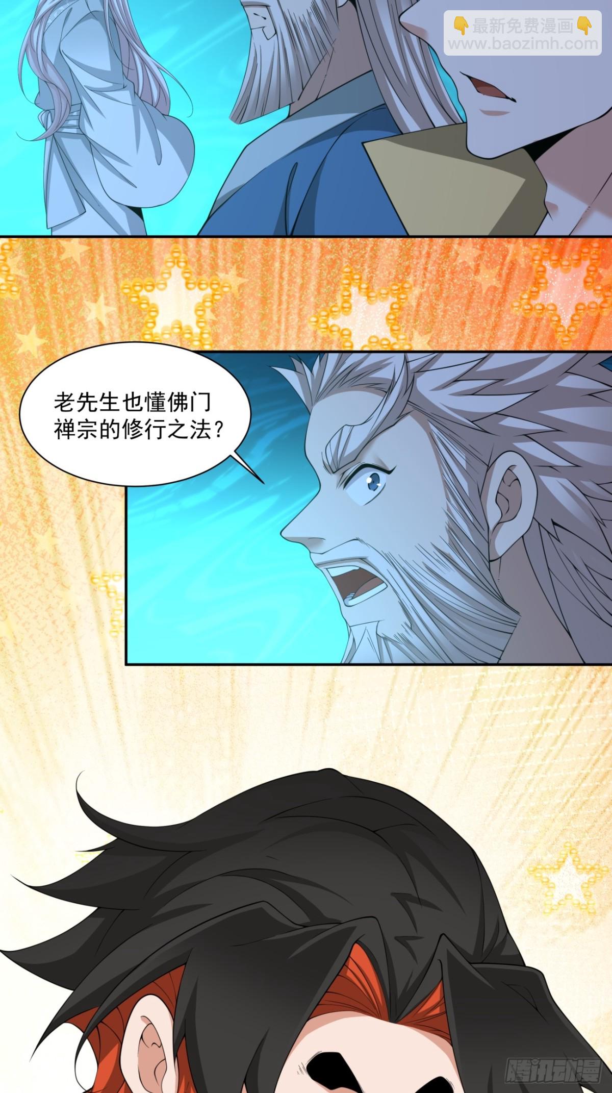 第二百七十二回28