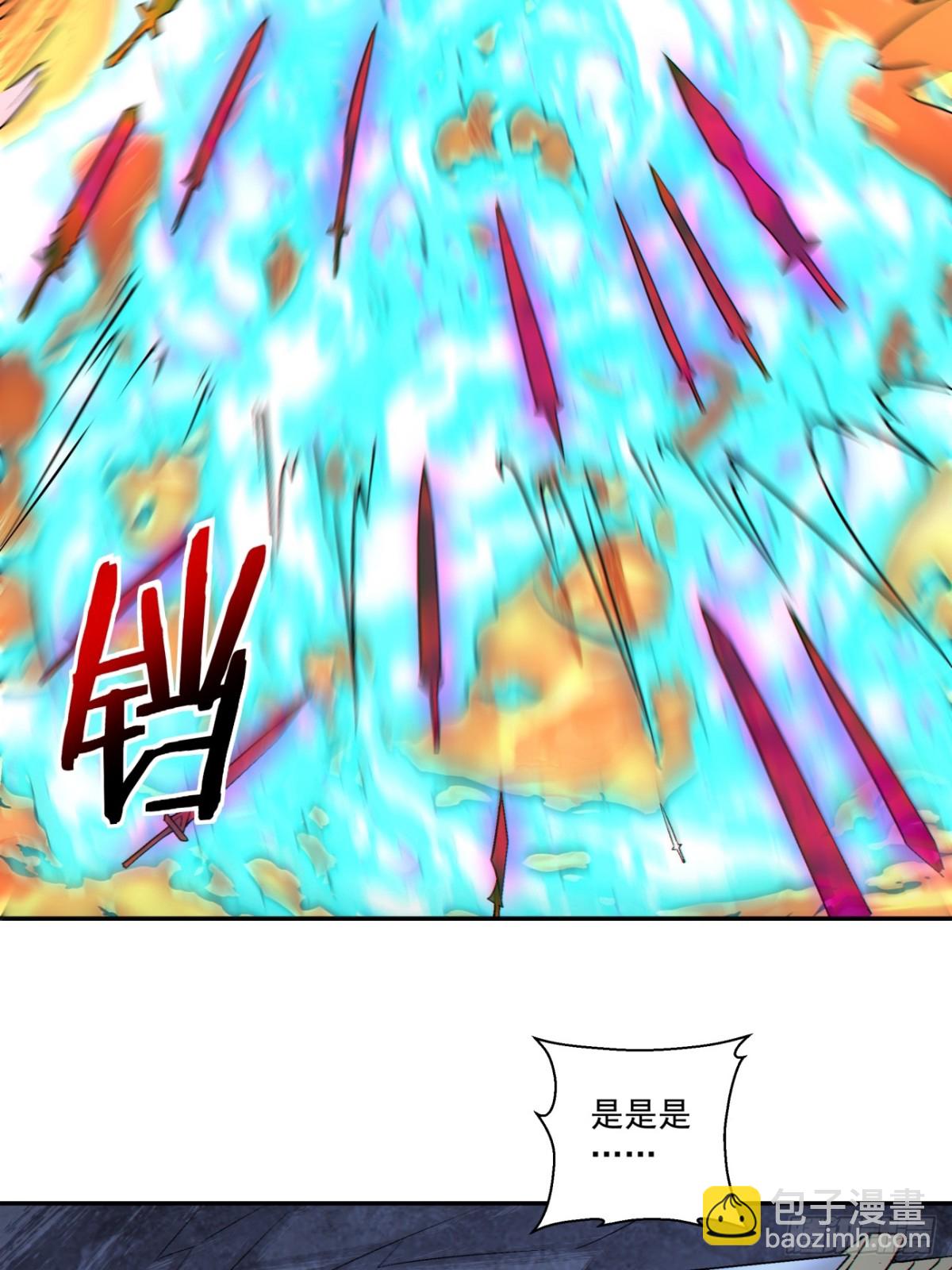 第二百七十二回33