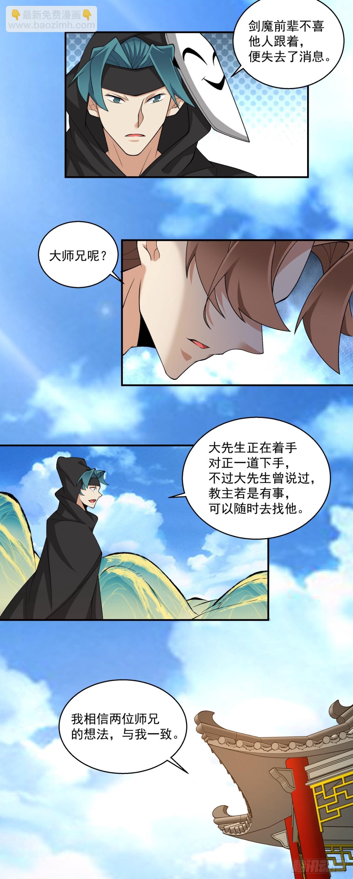 第二百七十二回4
